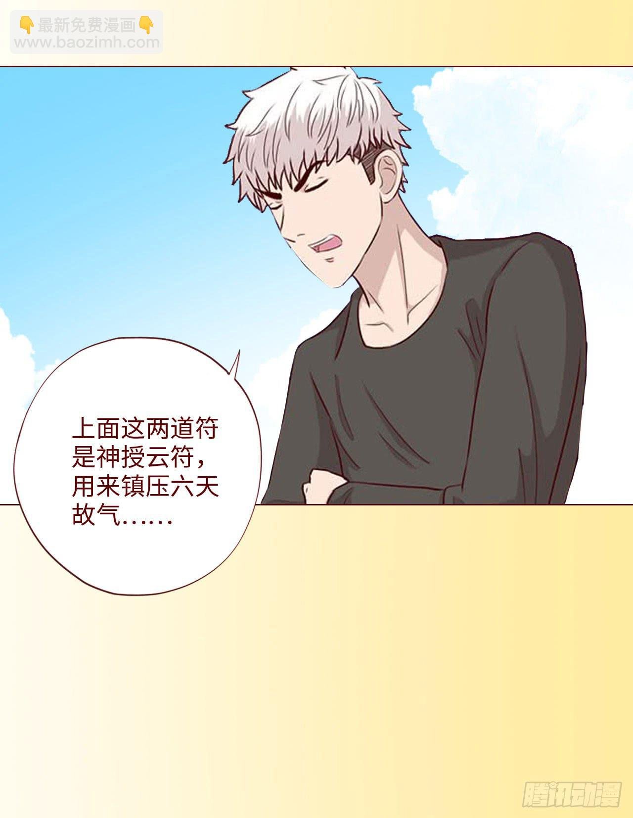 064登仙（下）