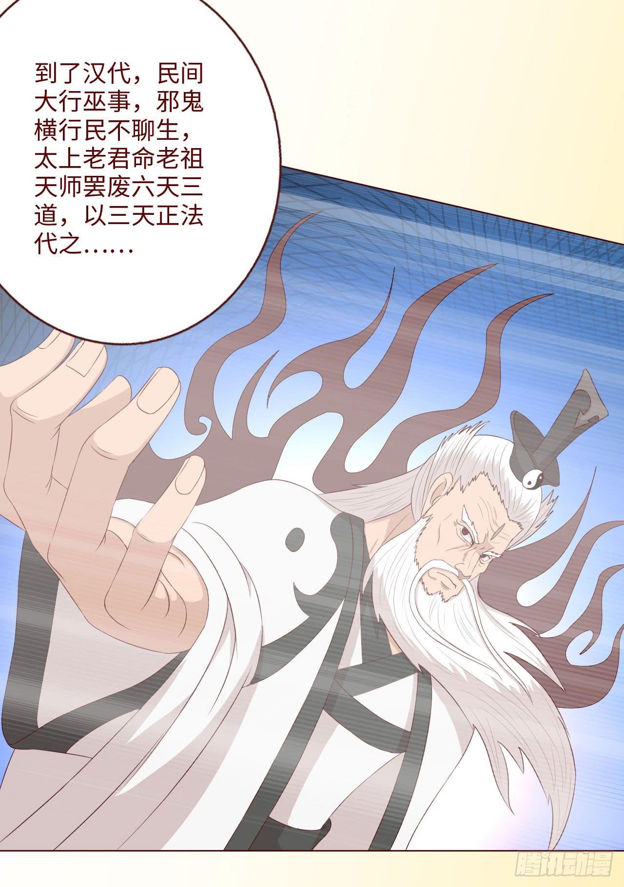064登仙（下）