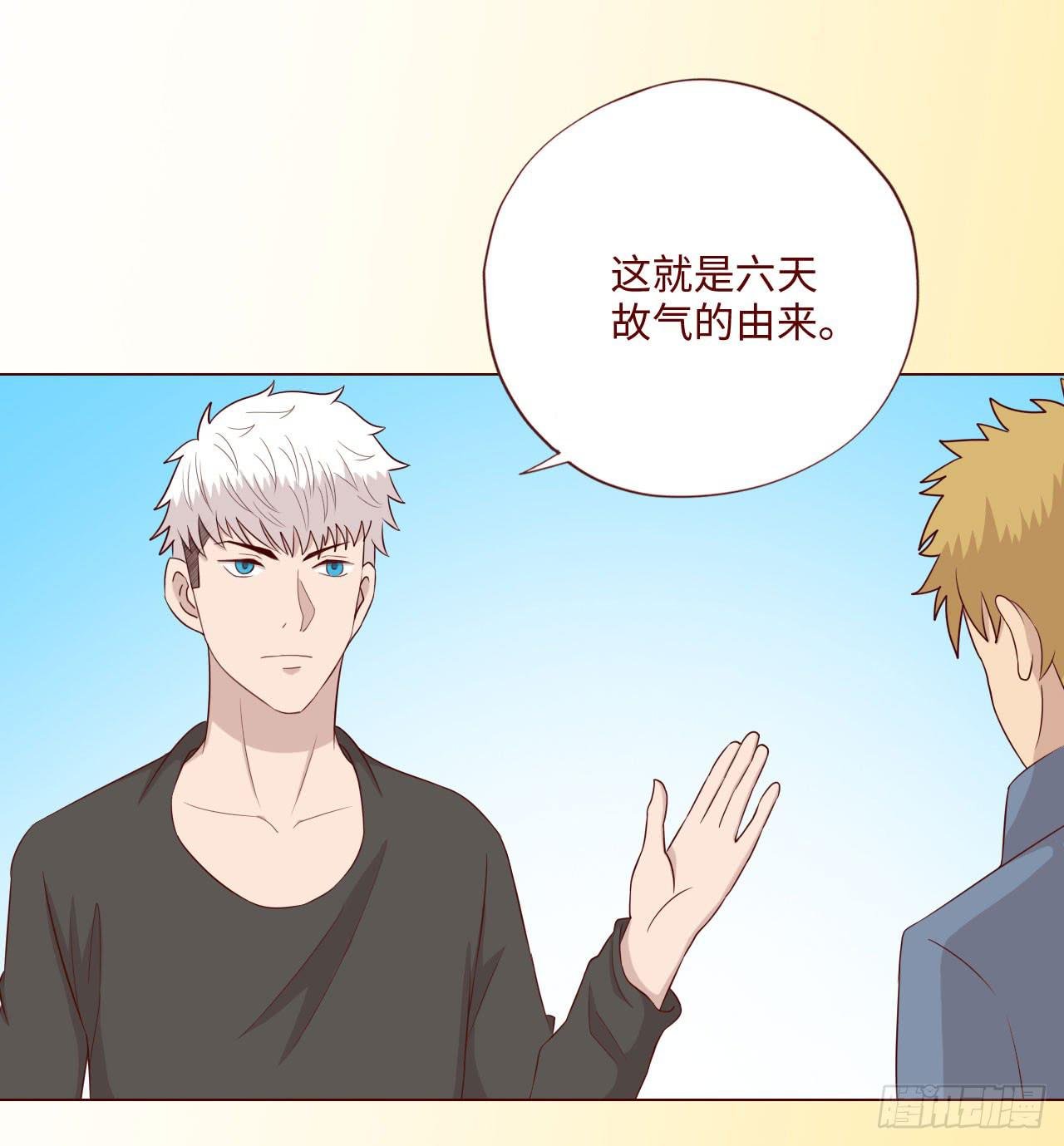 064登仙（下）