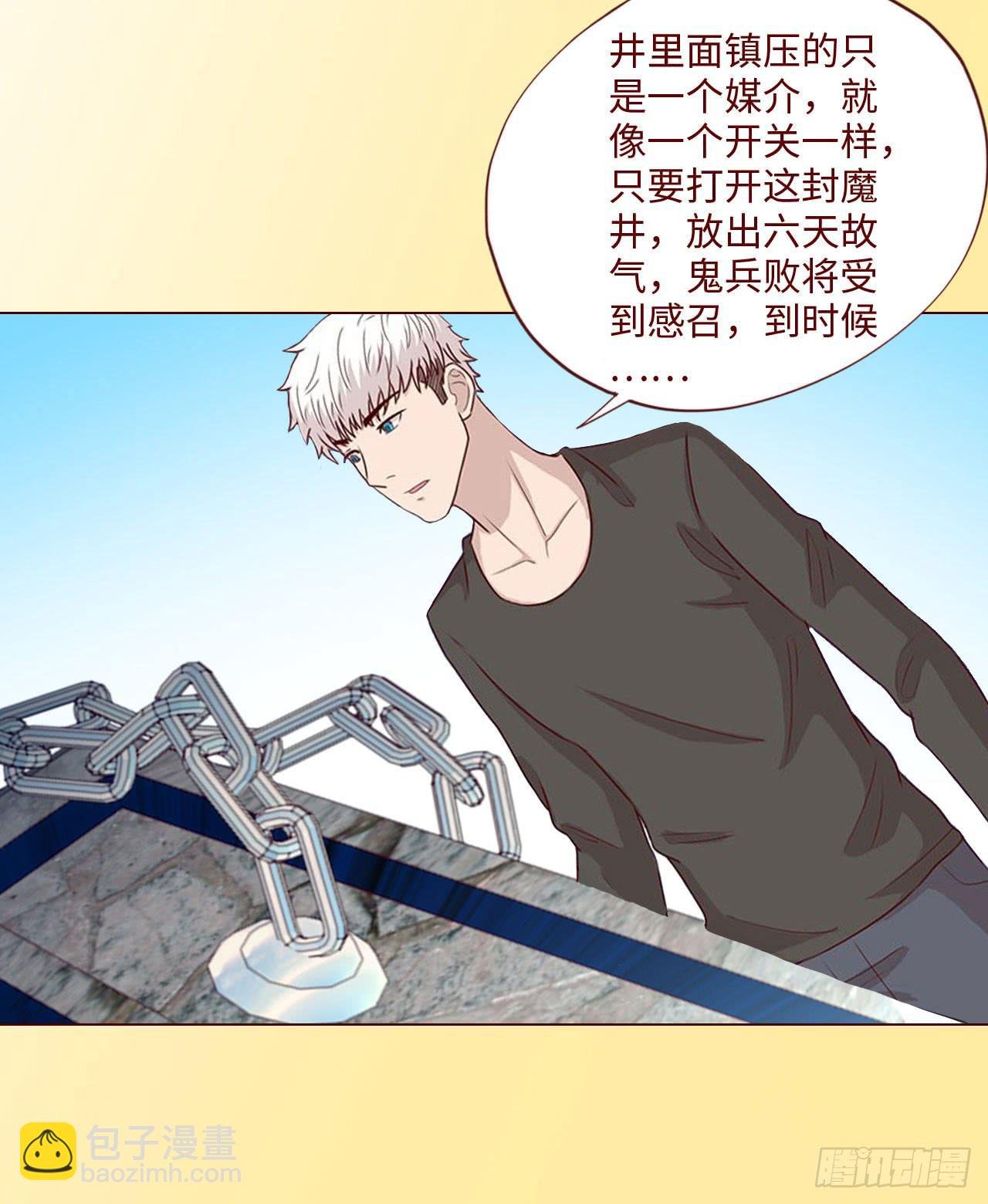 064登仙（下）