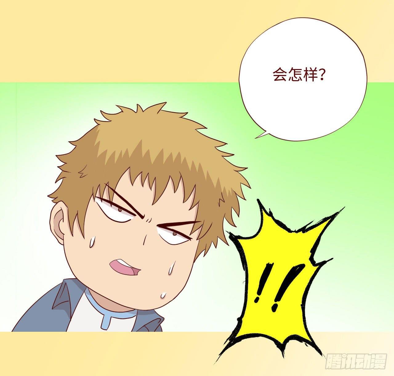 064登仙（下）
