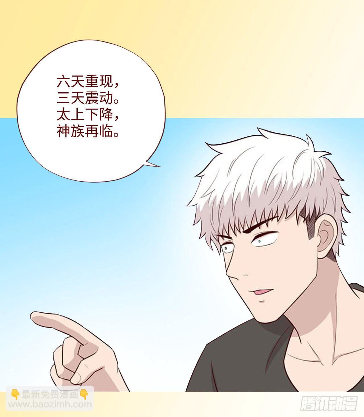 064登仙（下）