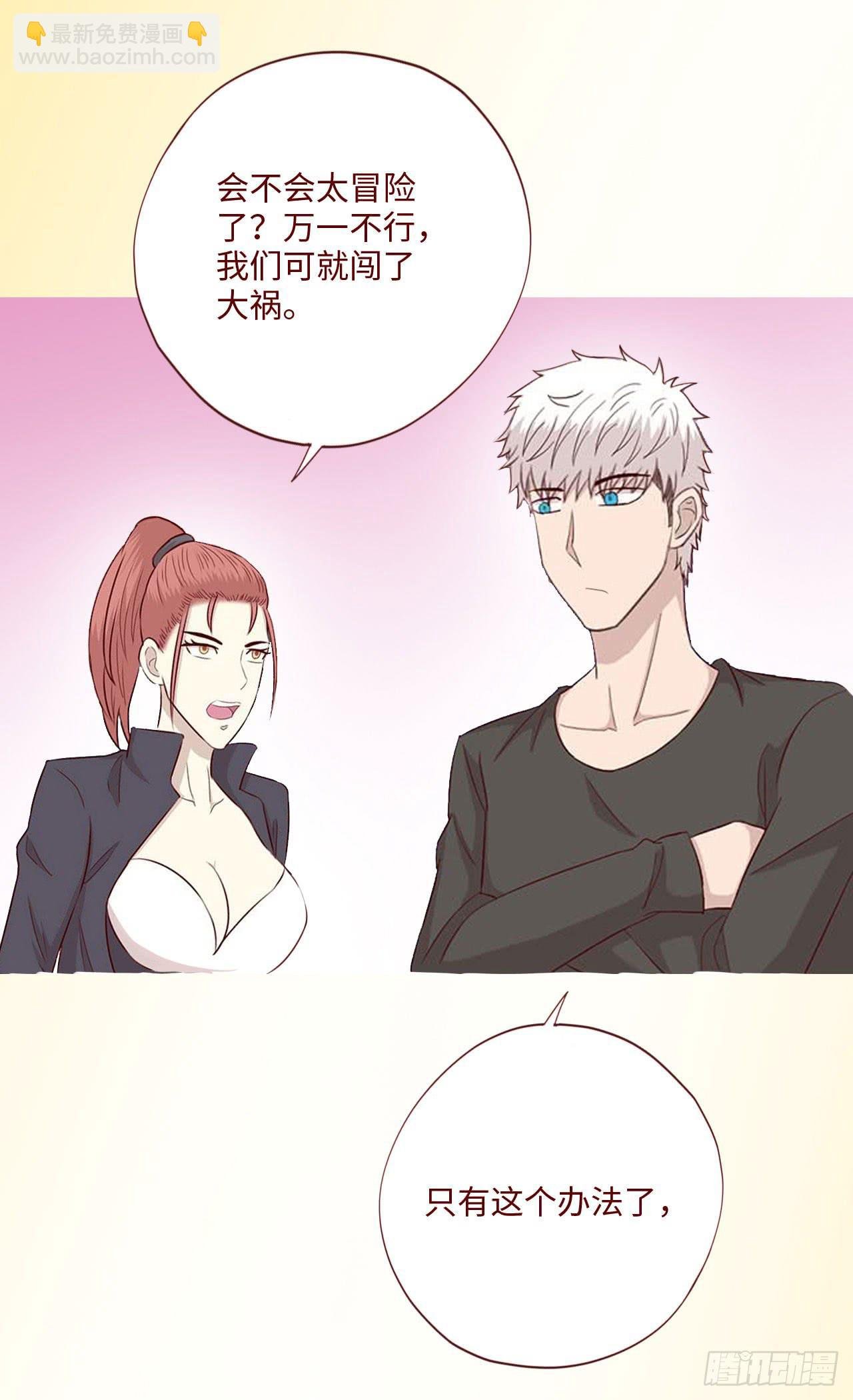 064登仙（下）