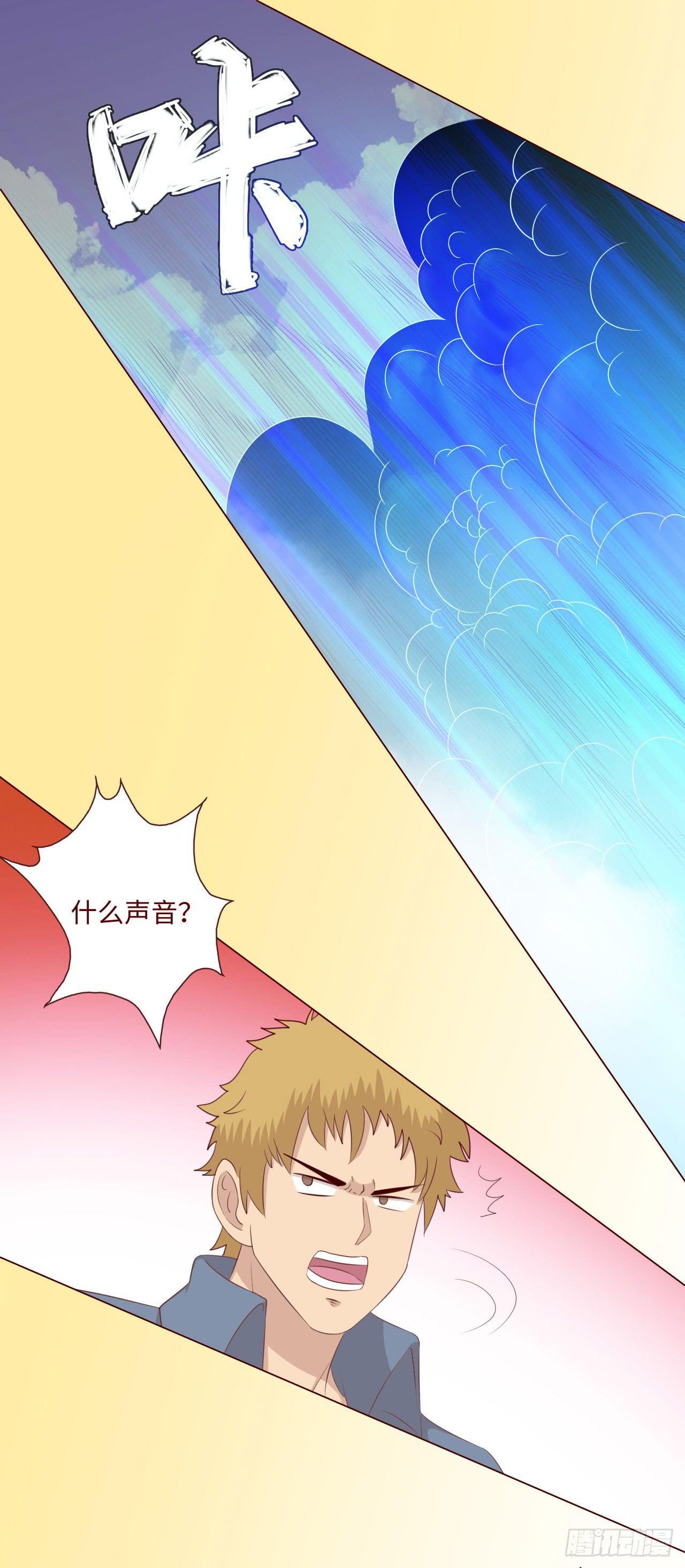 065浴火（上）