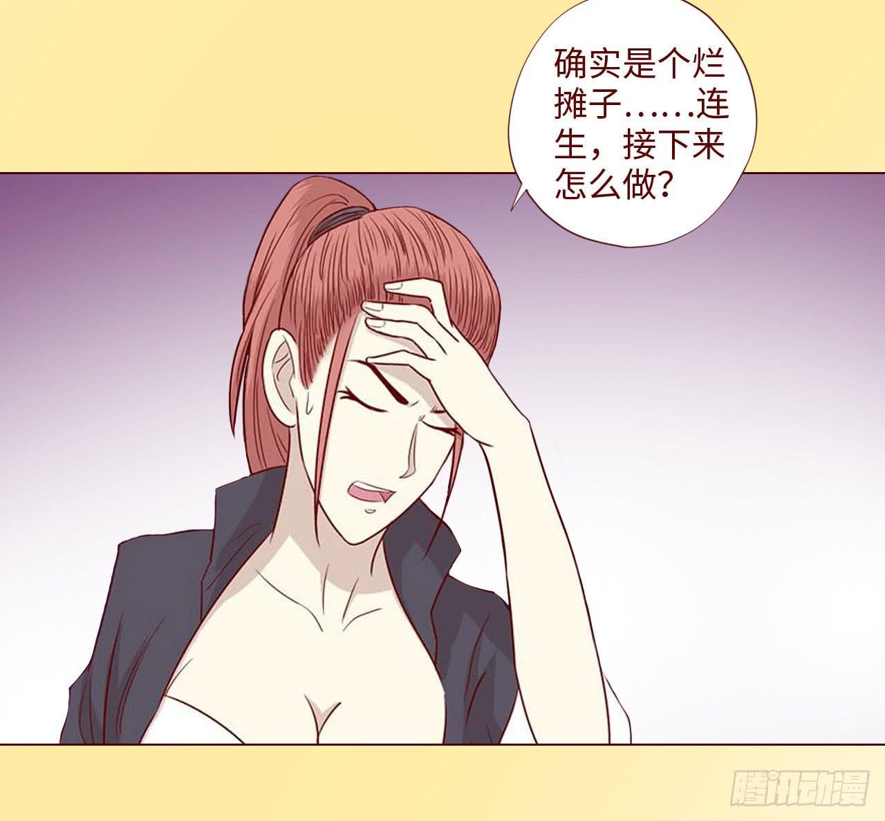 065浴火（上）