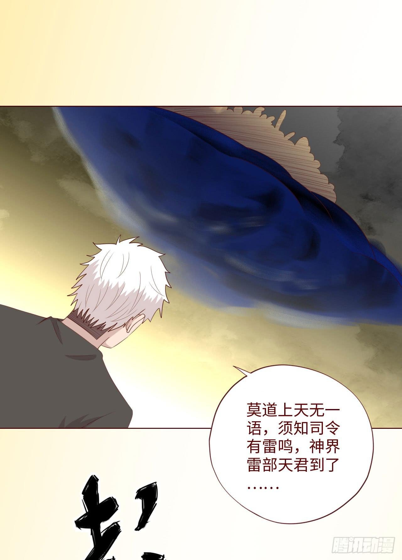 065浴火（上）