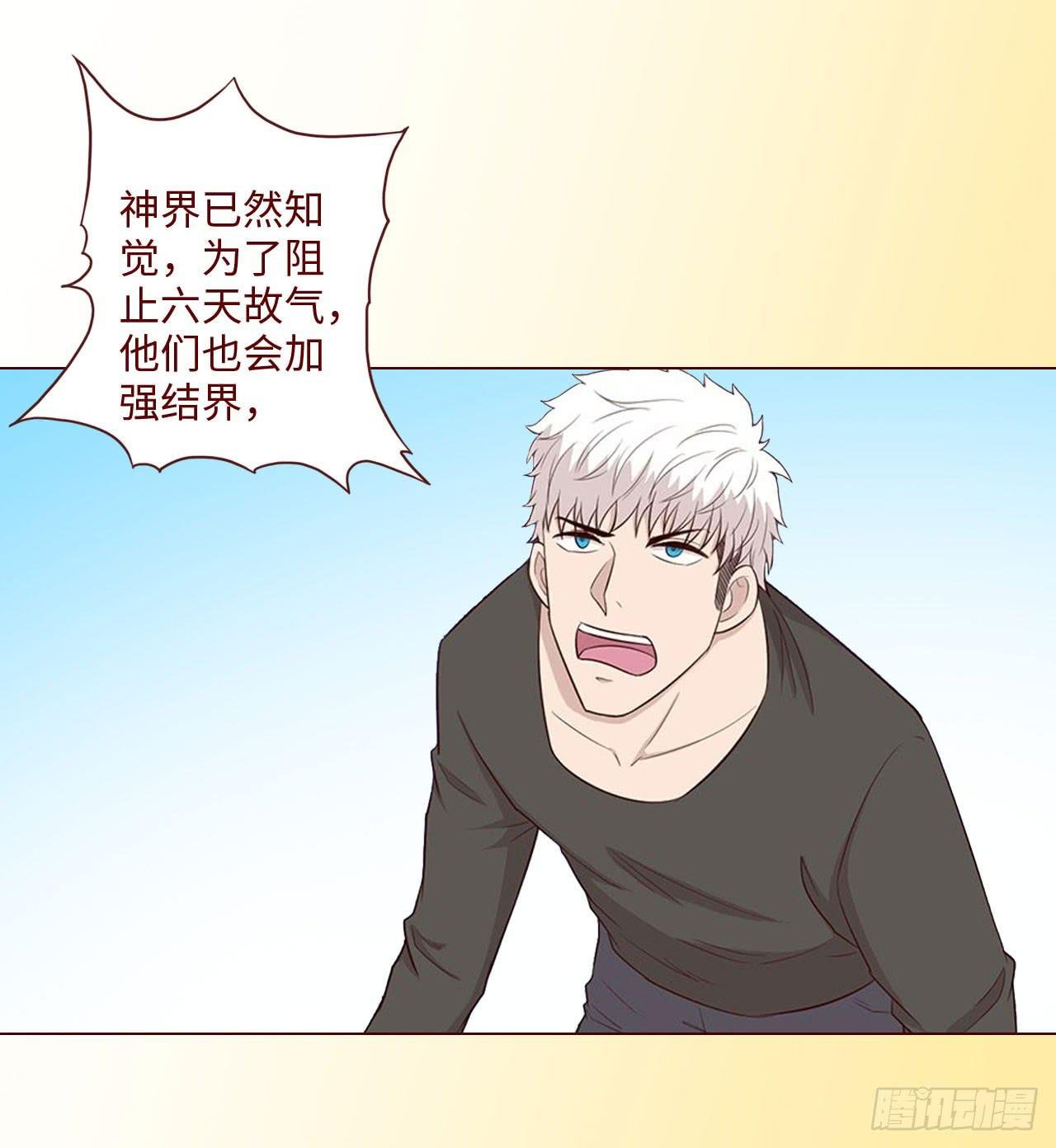 065浴火（上）