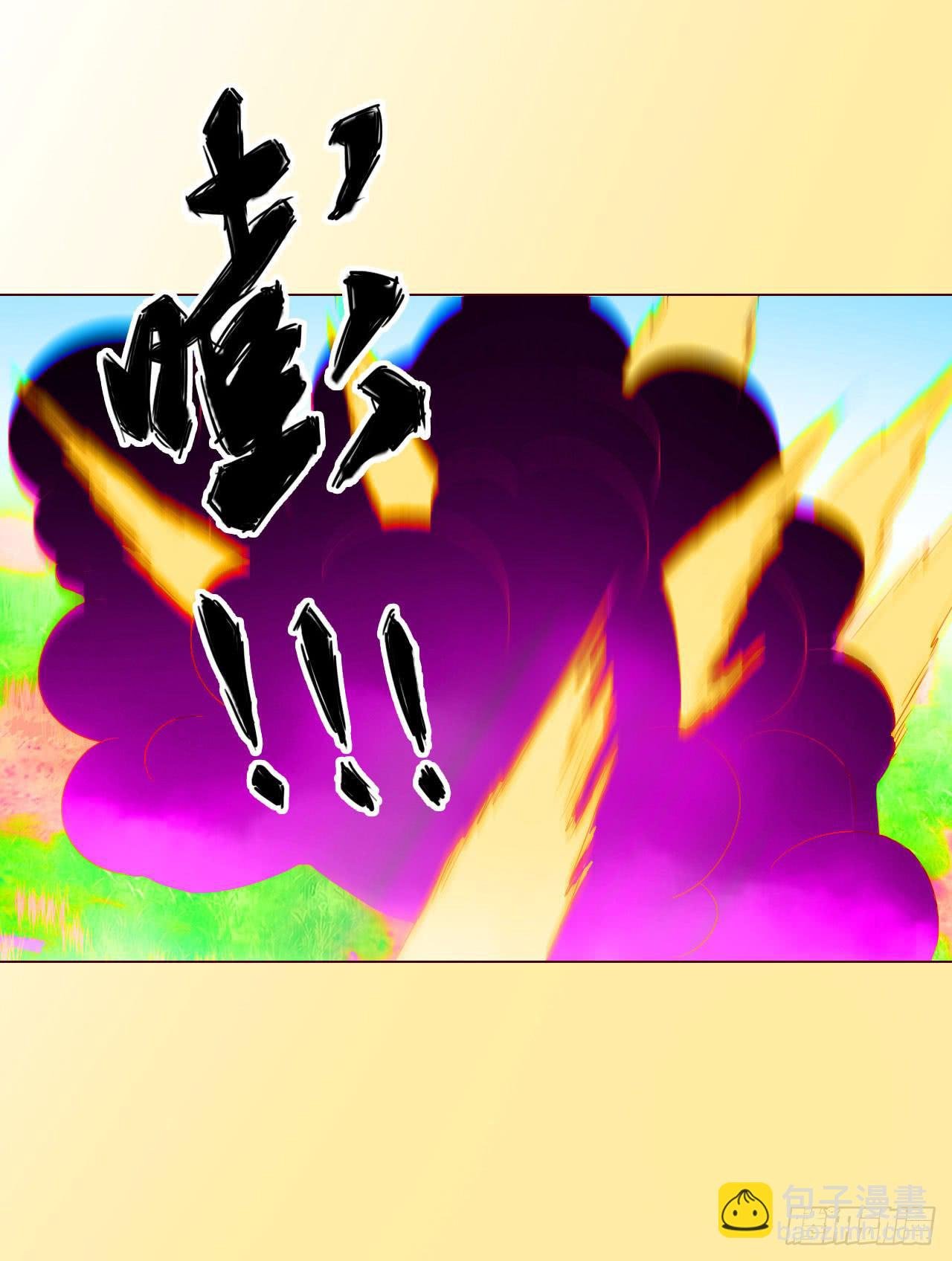065浴火（上）