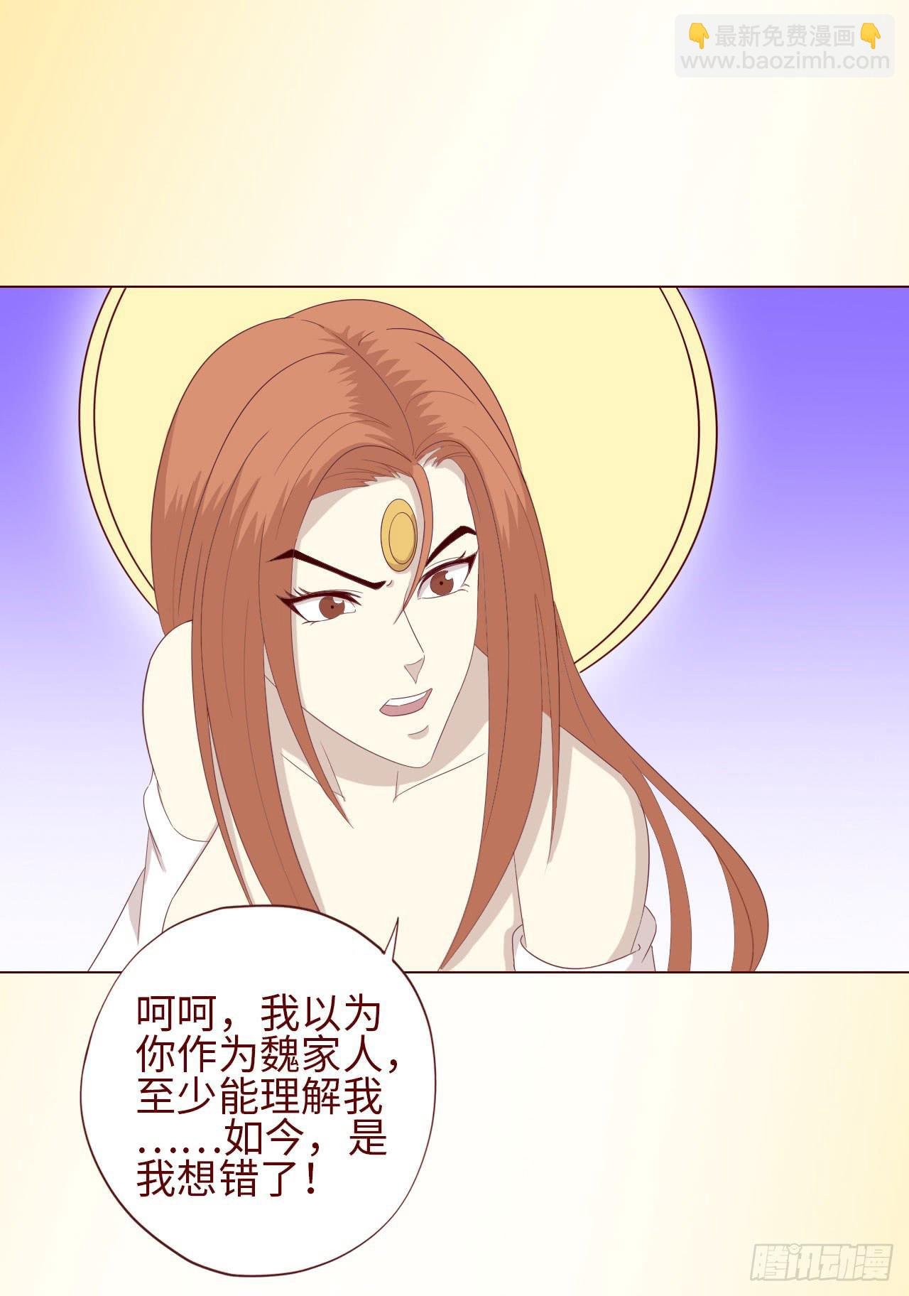065浴火（下）
