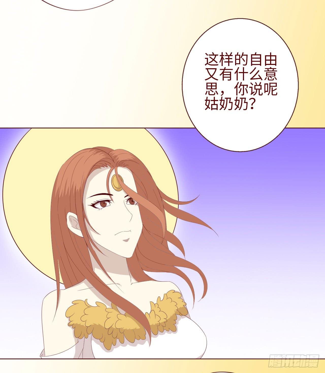 065浴火（下）