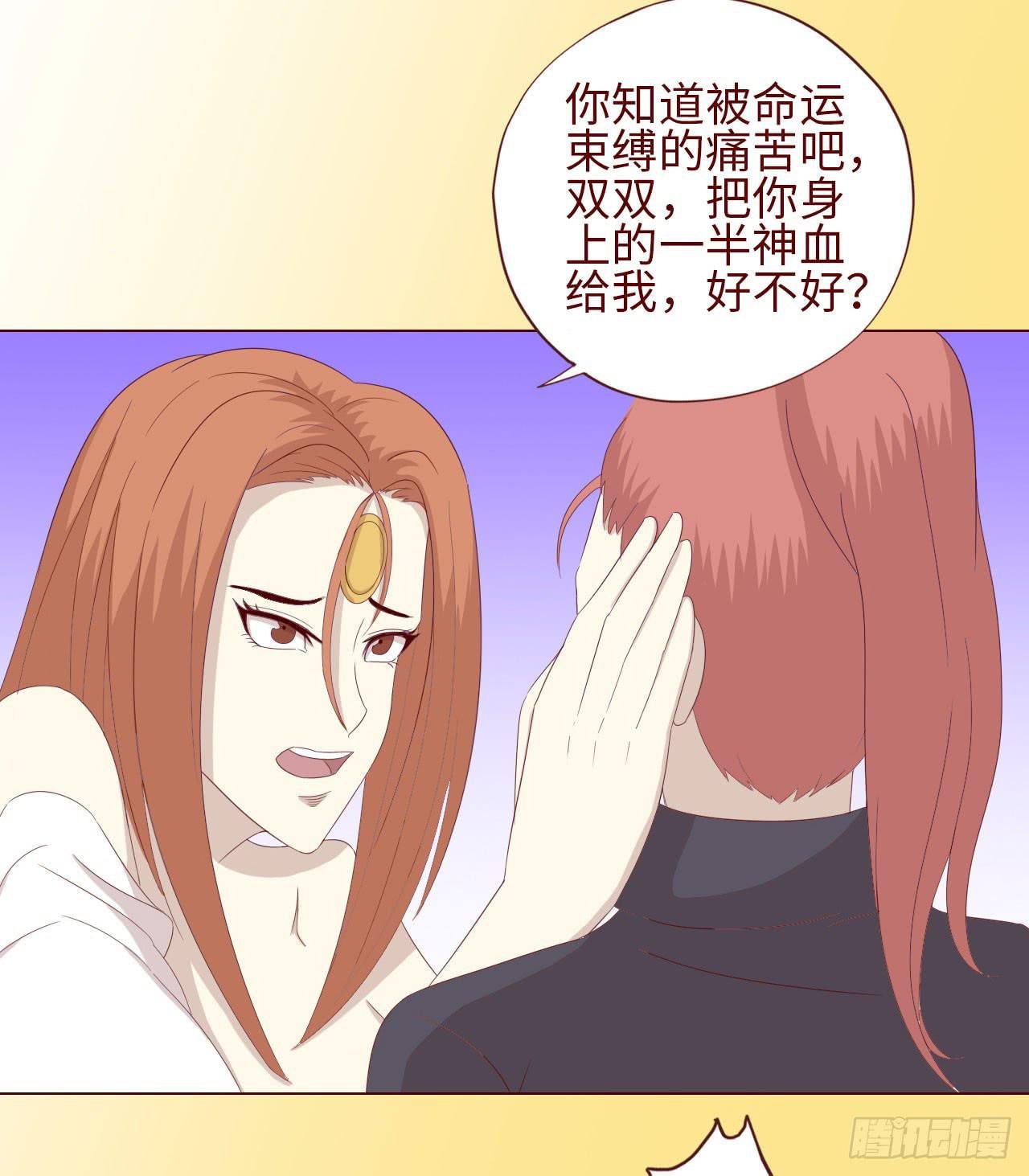 065浴火（下）