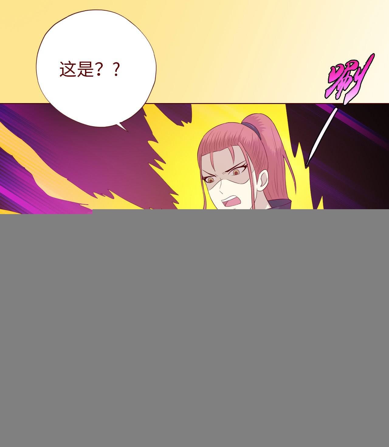 065浴火（下）