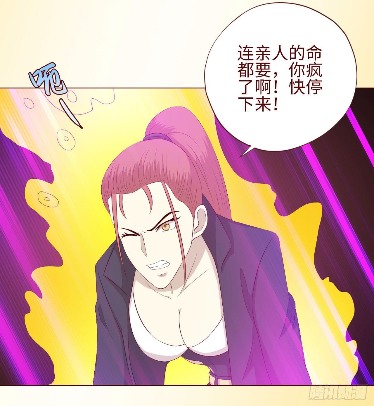 065浴火（下）
