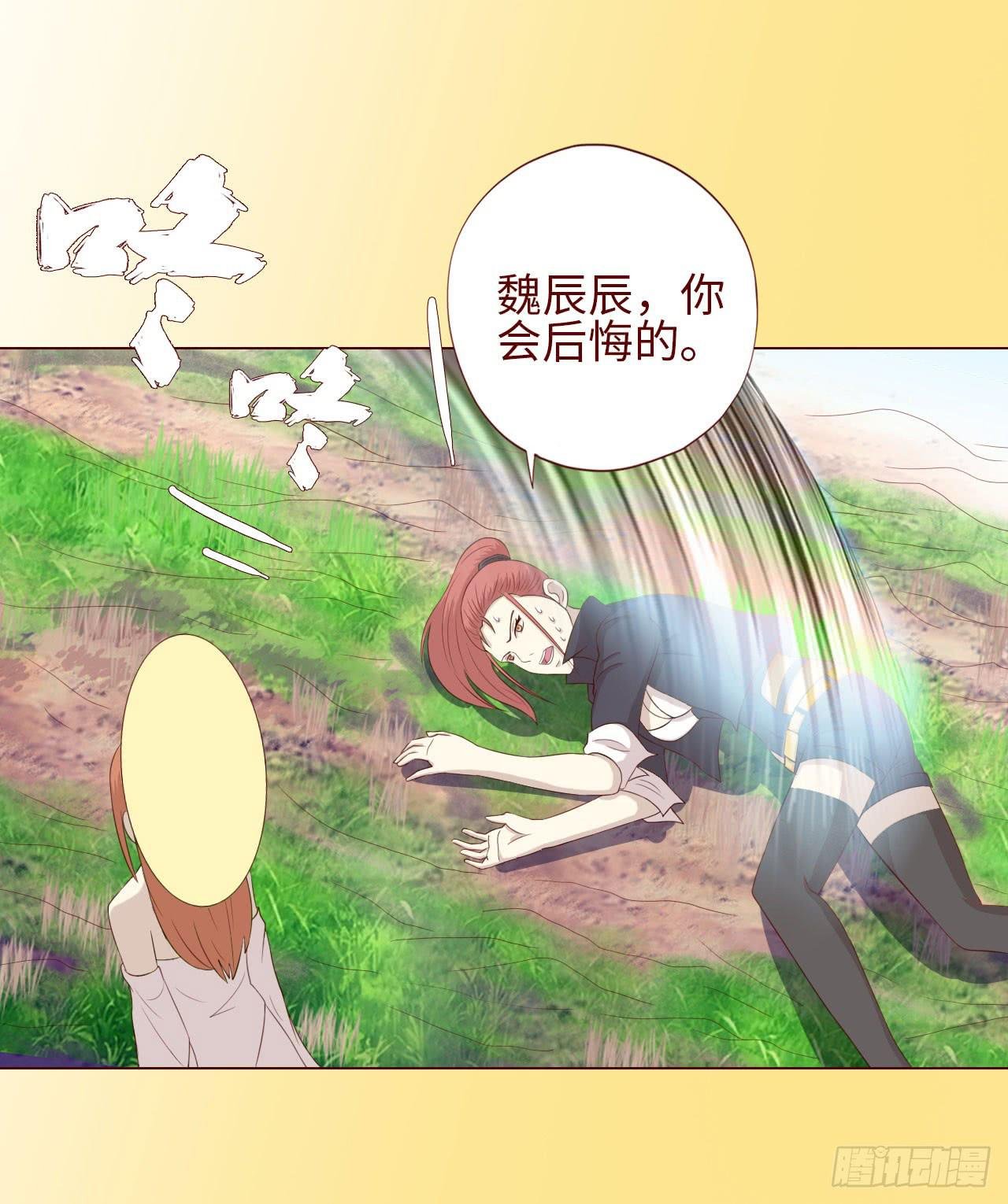 065浴火（下）