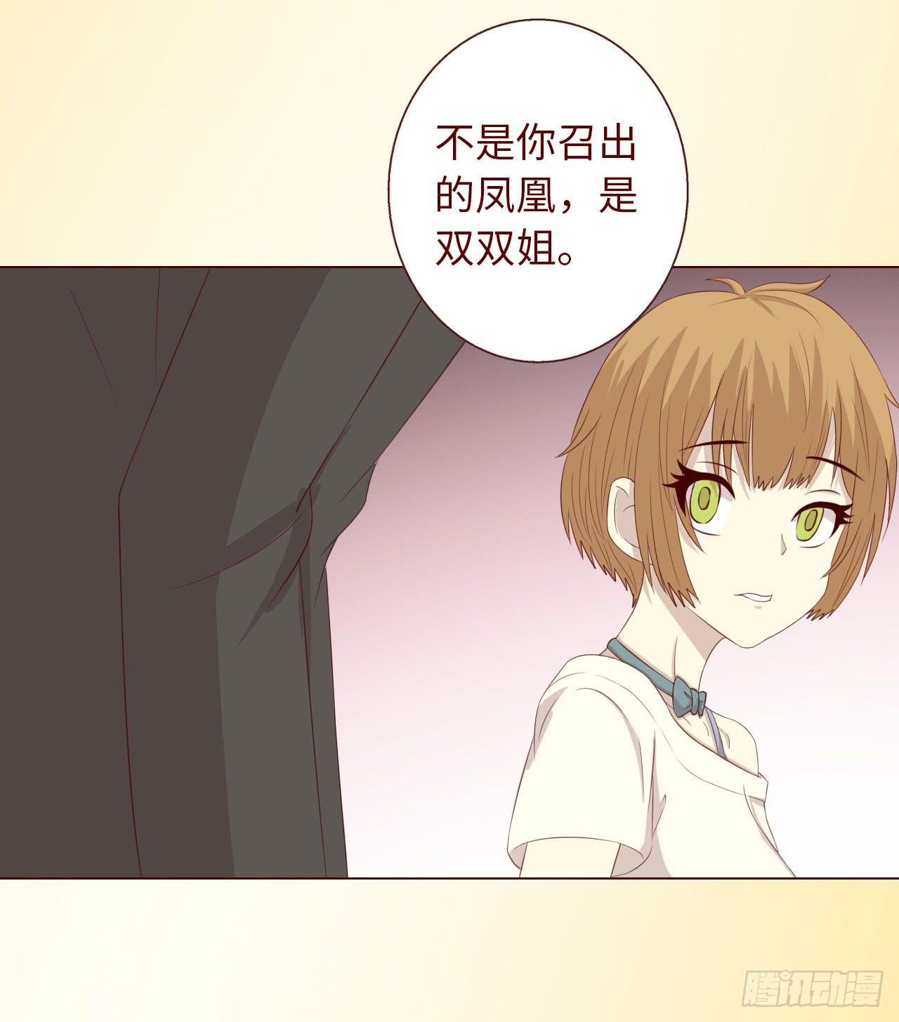 065浴火（下）