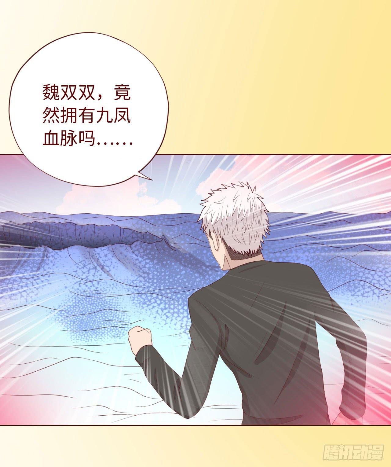 065浴火（下）