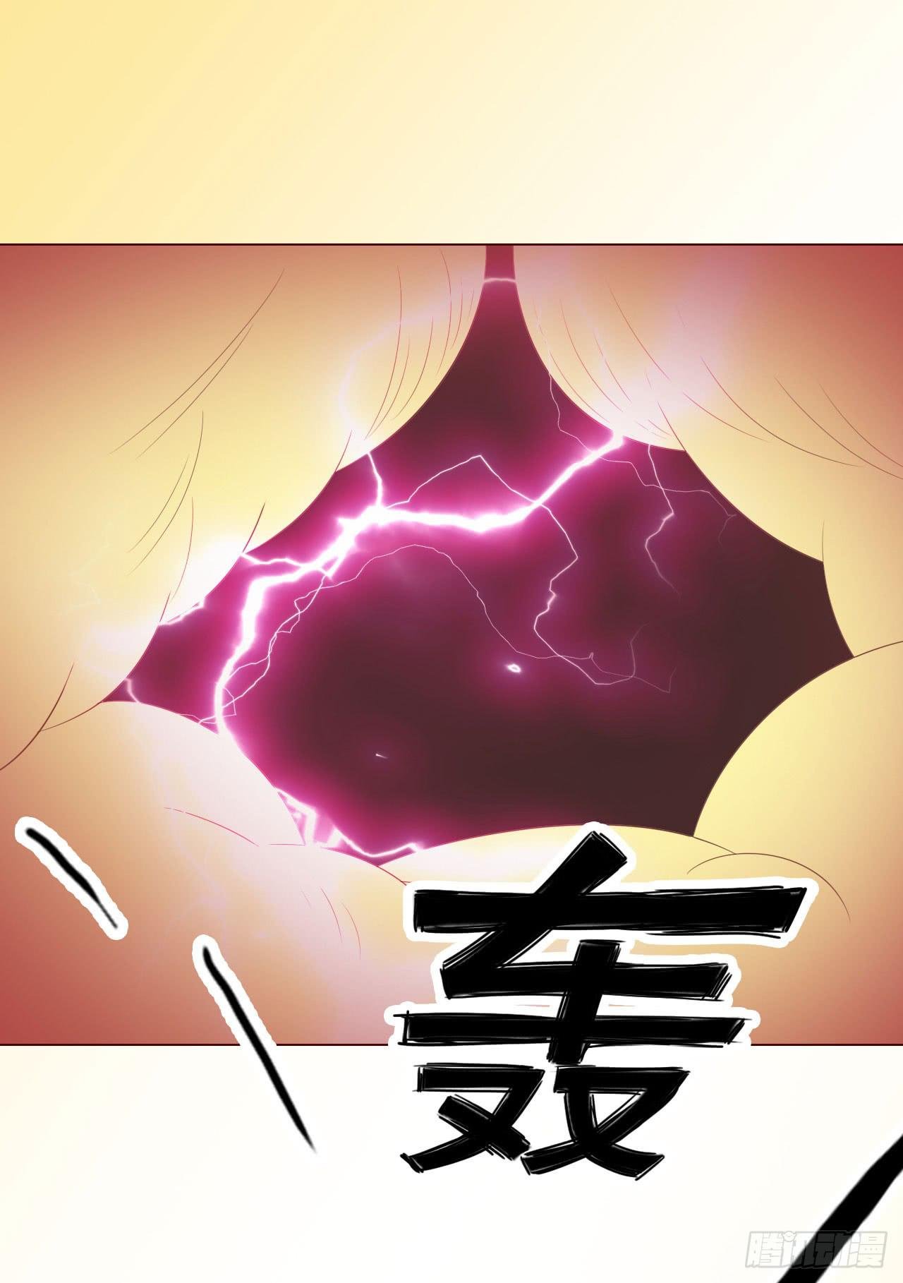 065浴火（下）