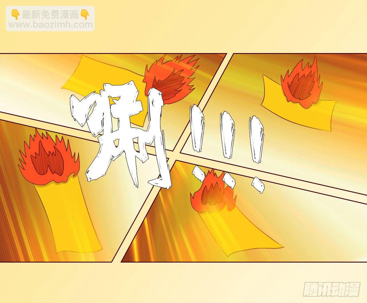 065浴火（下）