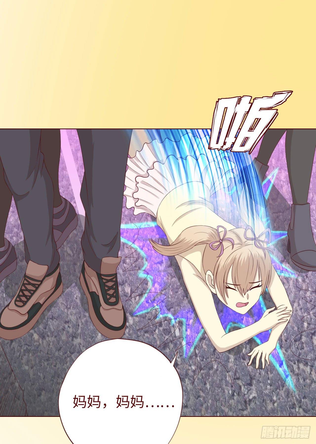 065浴火（下）