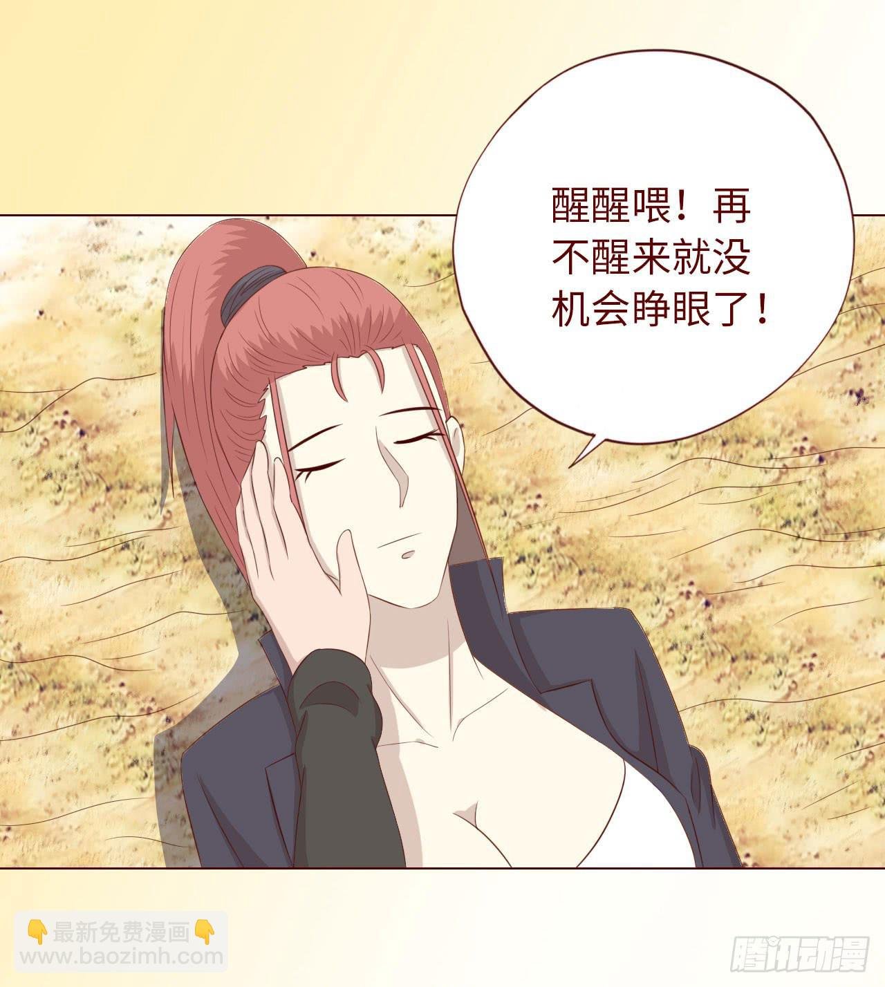 066浩劫（上）