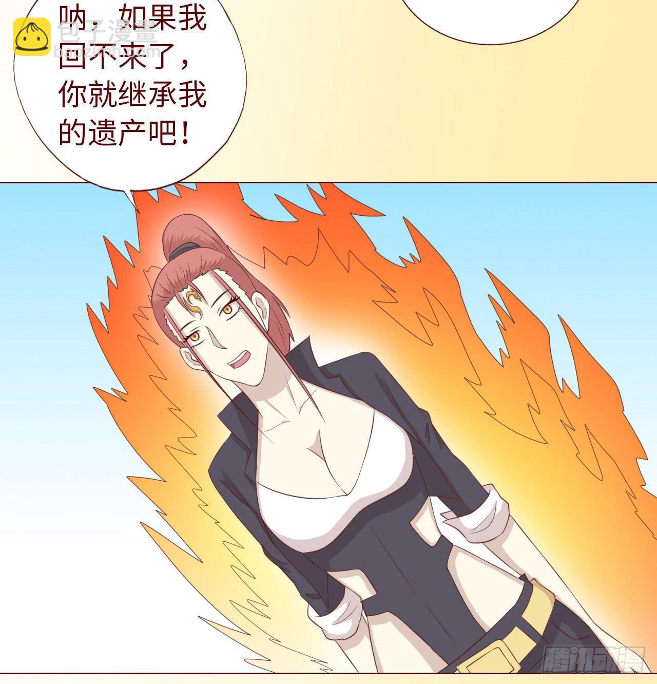 066浩劫（上）