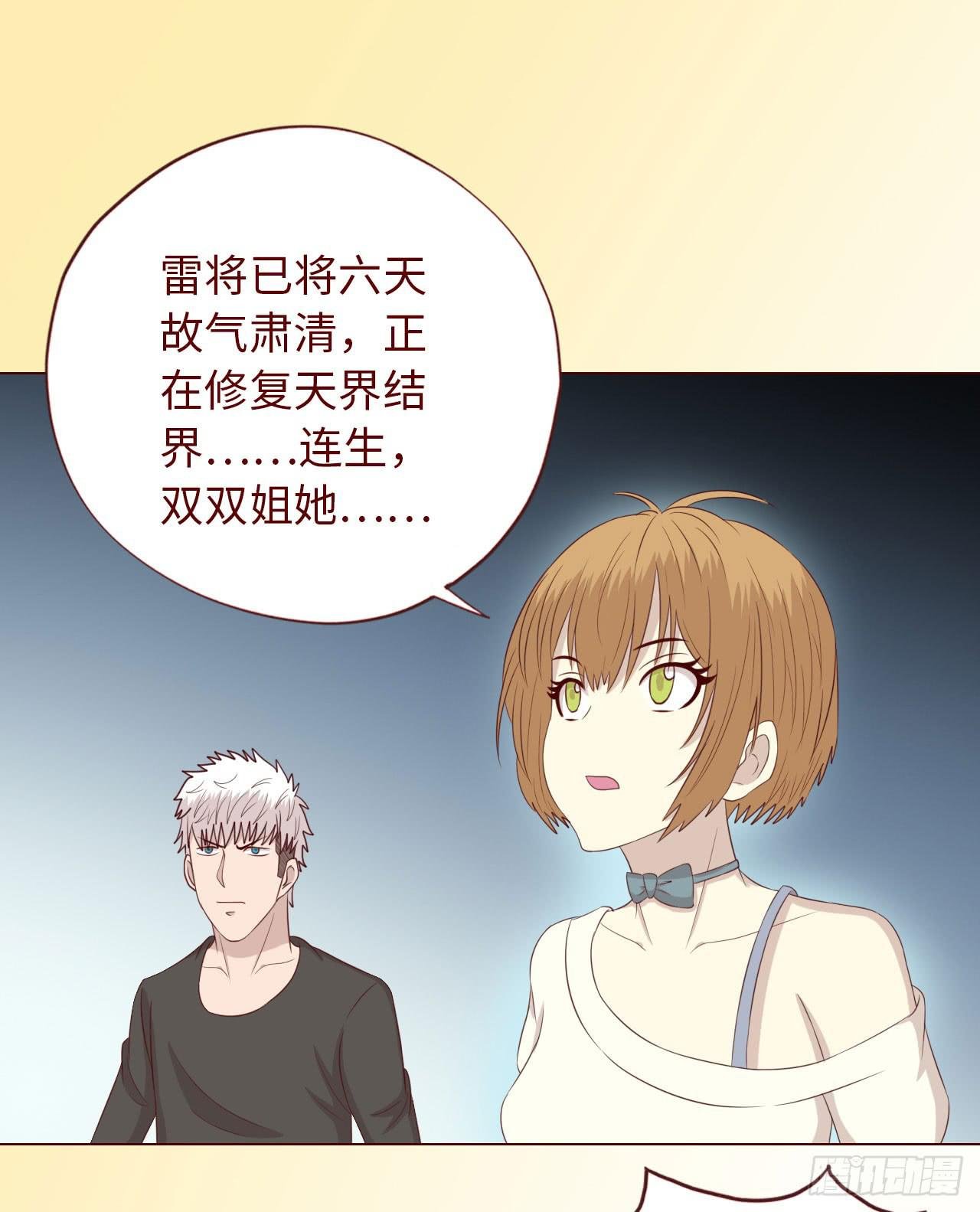 066浩劫（上）