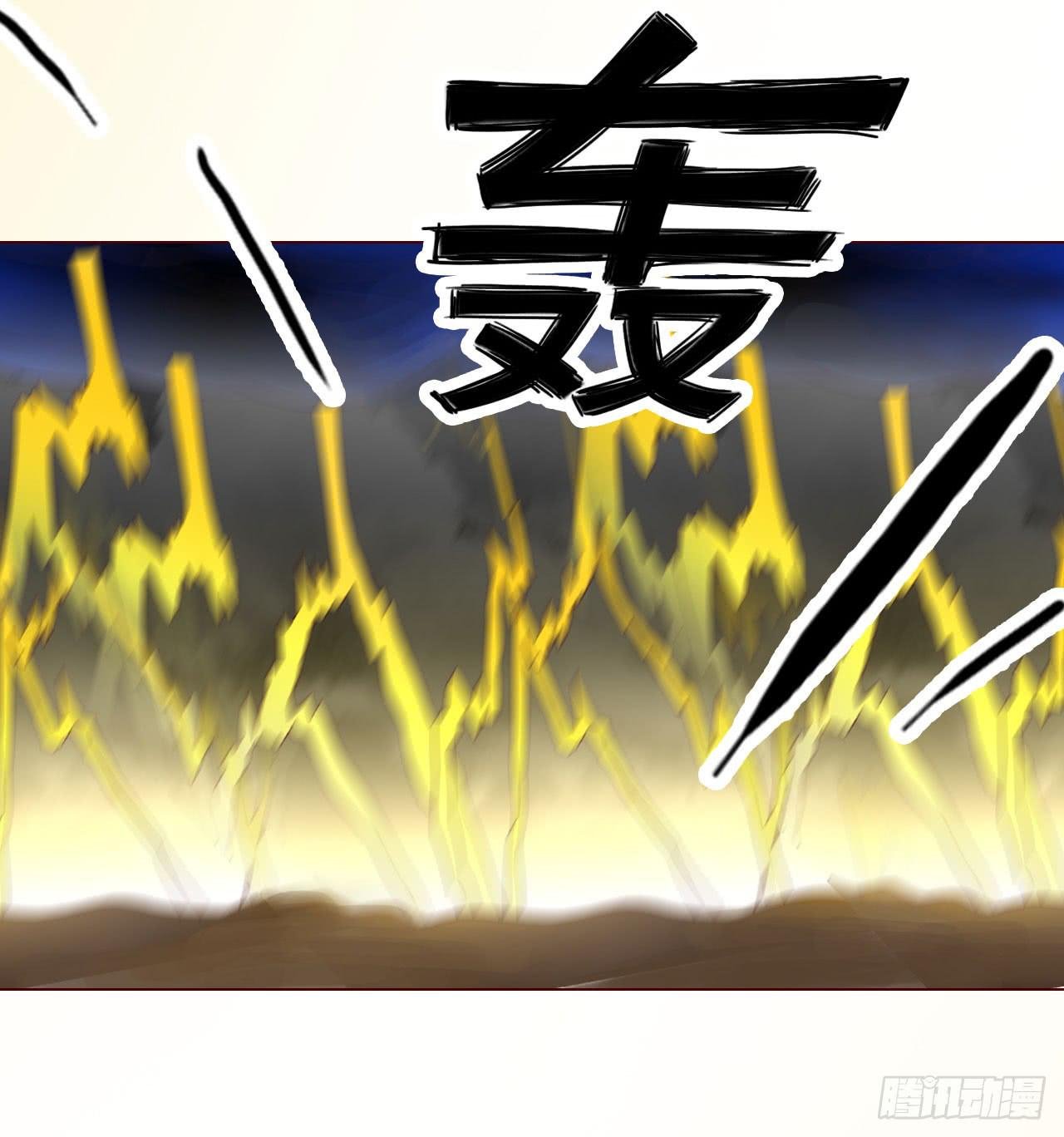 066浩劫（上）
