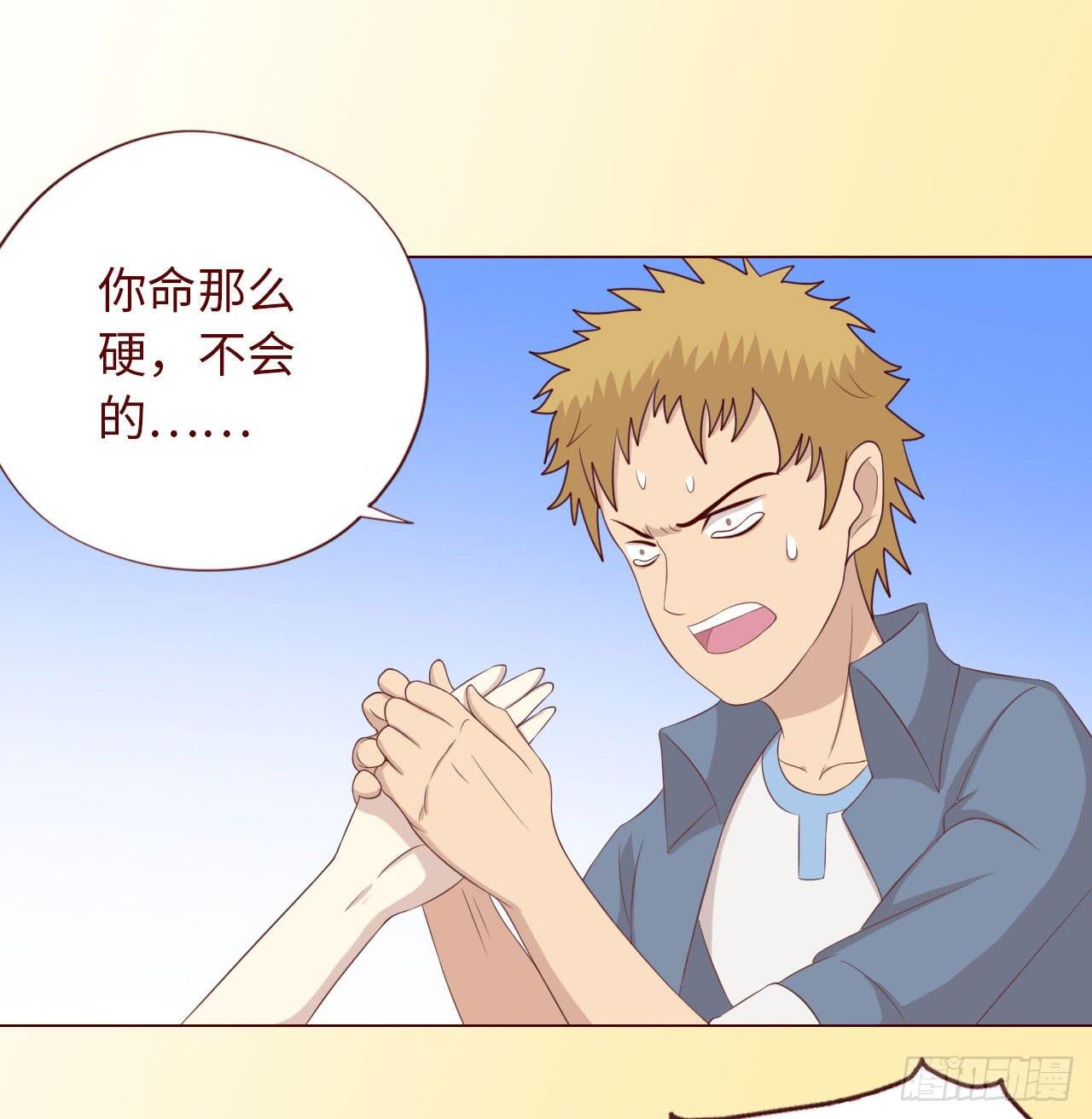 066浩劫（上）