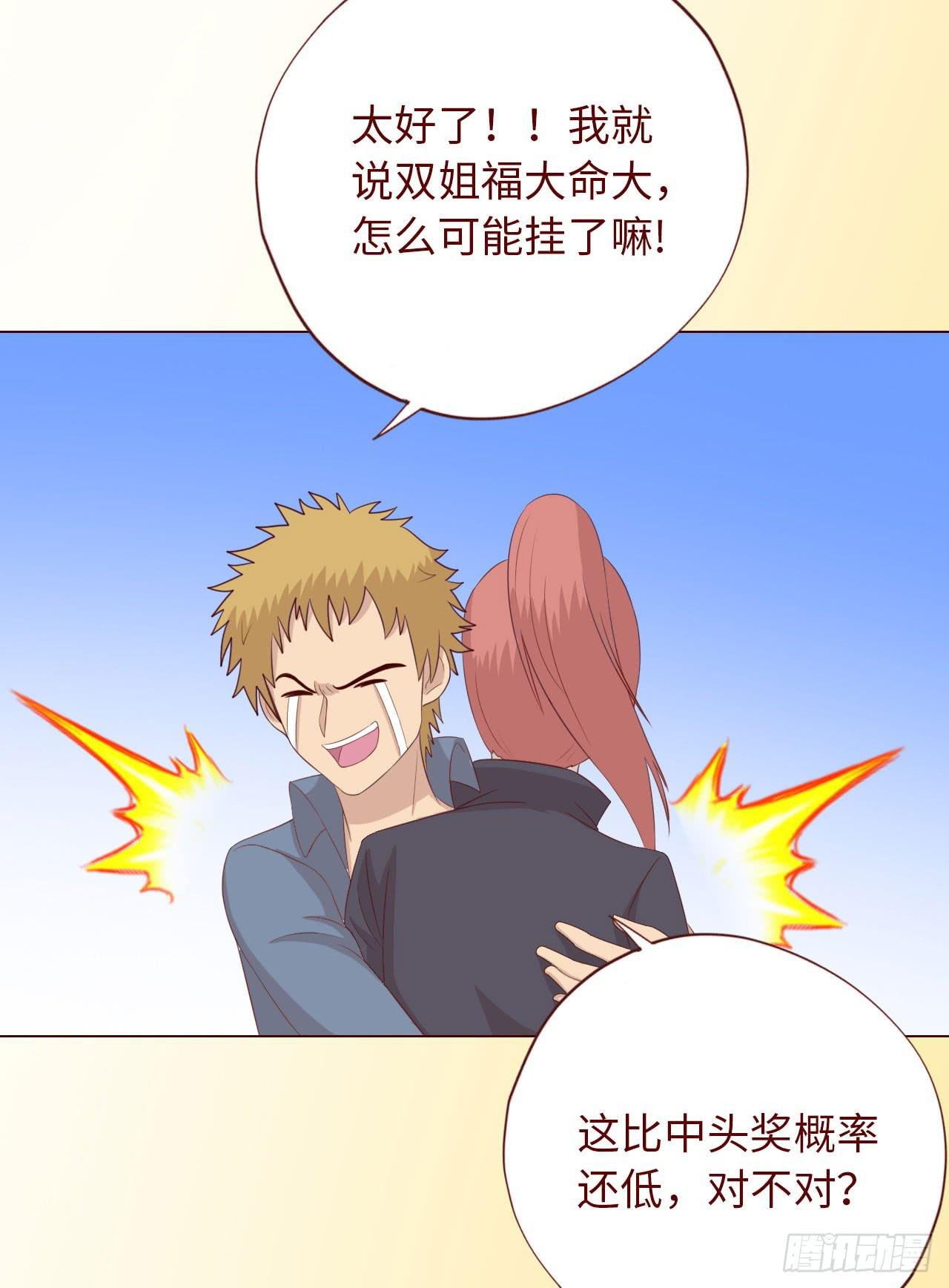 066浩劫（上）