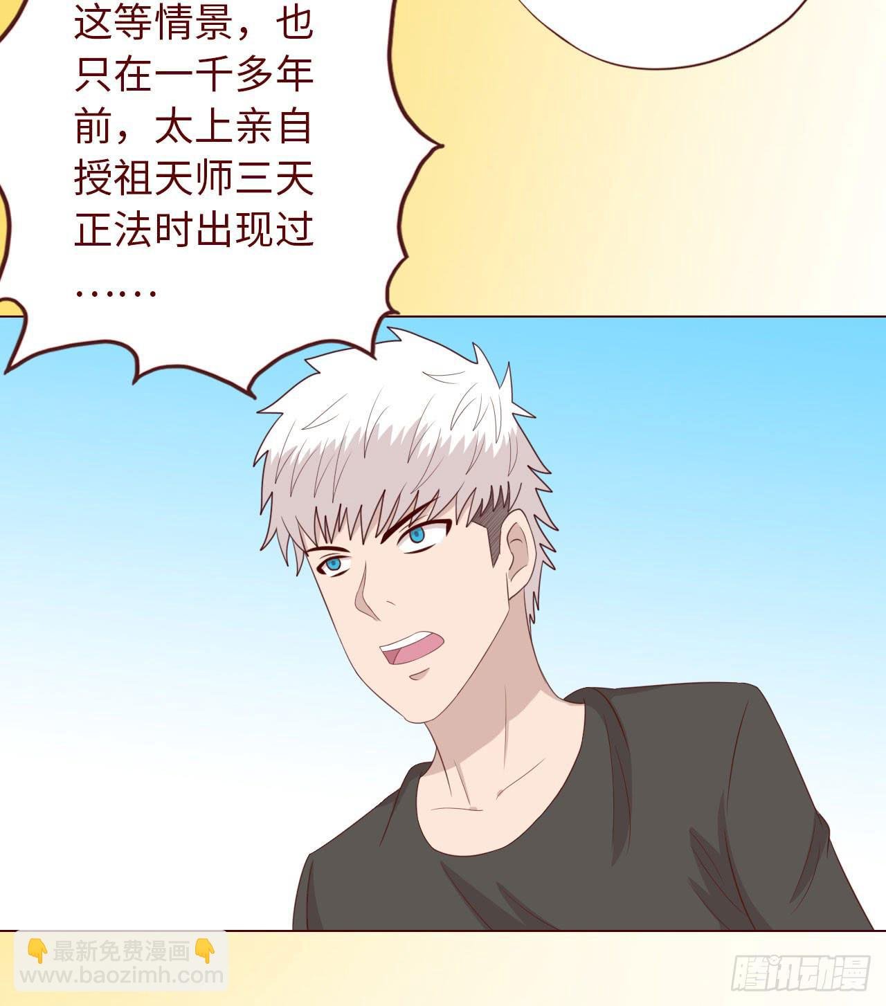 066浩劫（下）