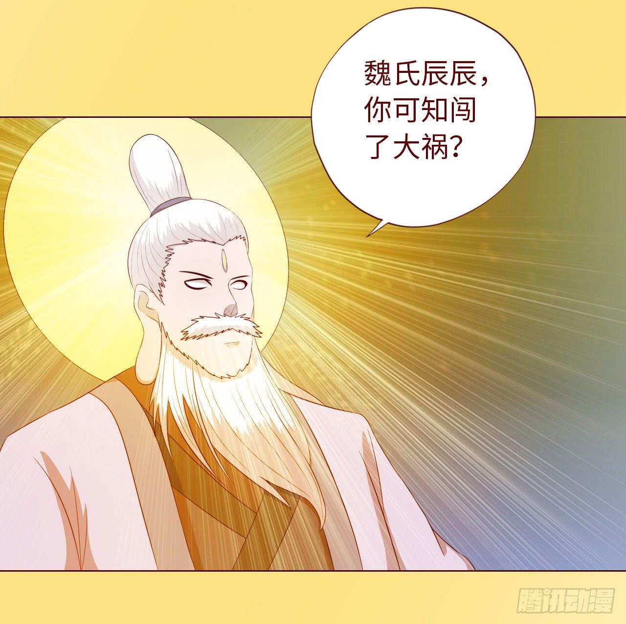 066浩劫（下）