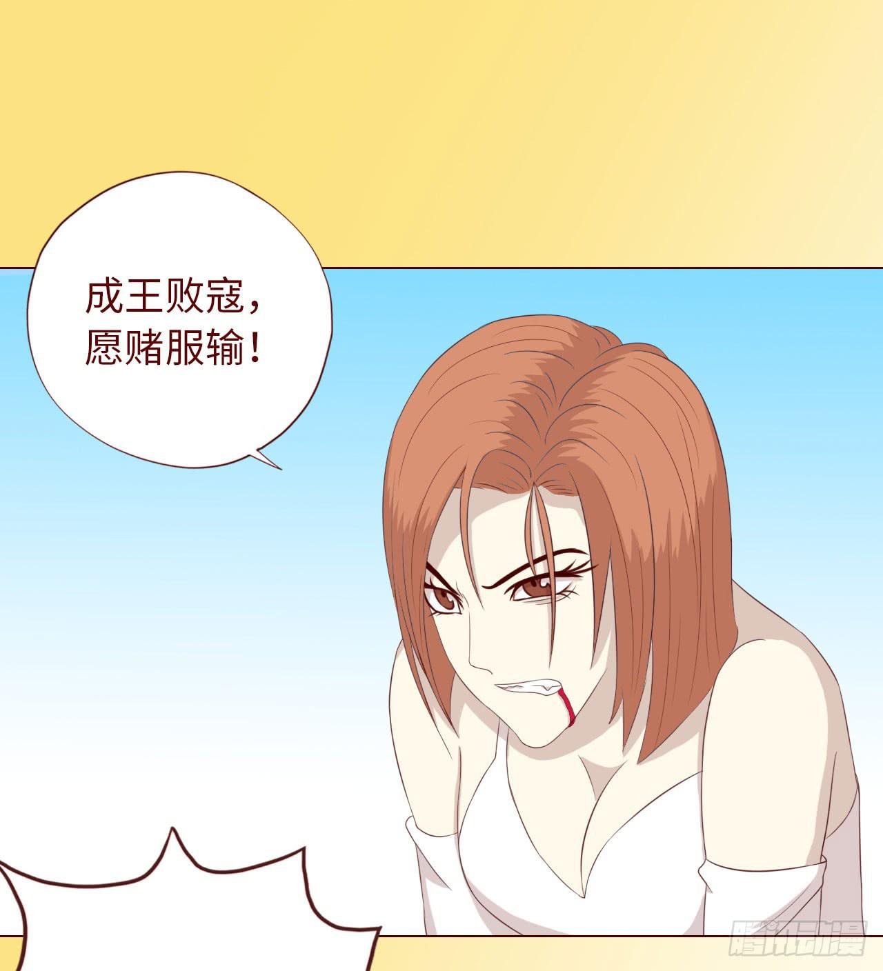 066浩劫（下）