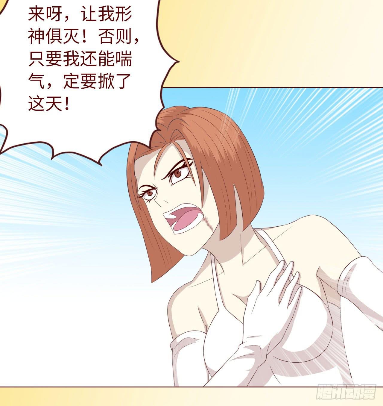 066浩劫（下）