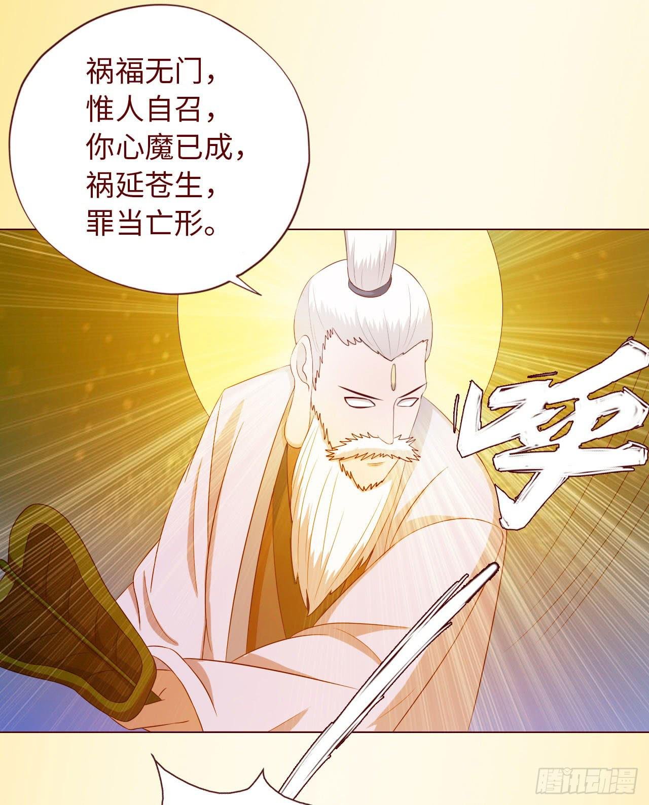 066浩劫（下）