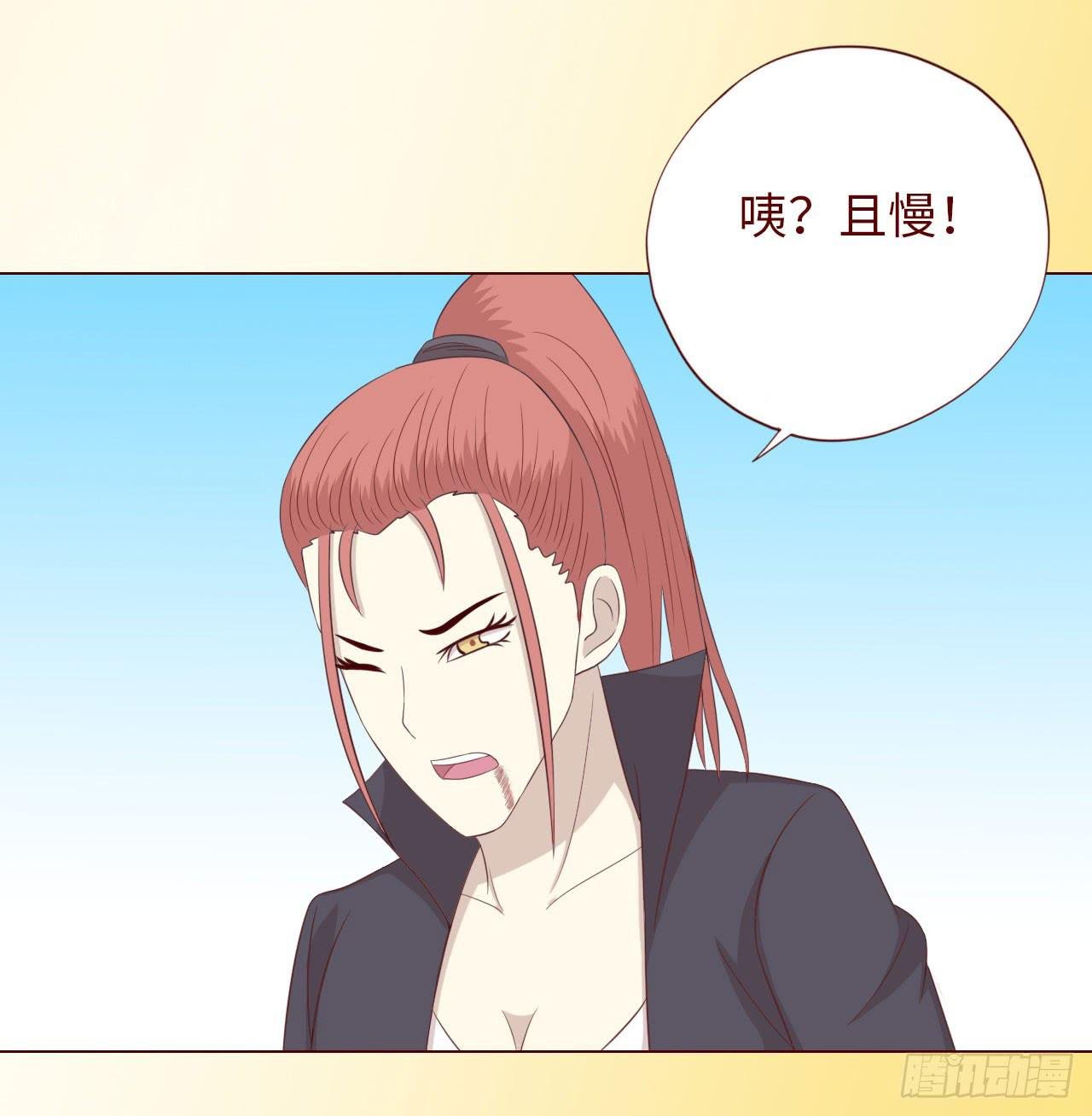 066浩劫（下）