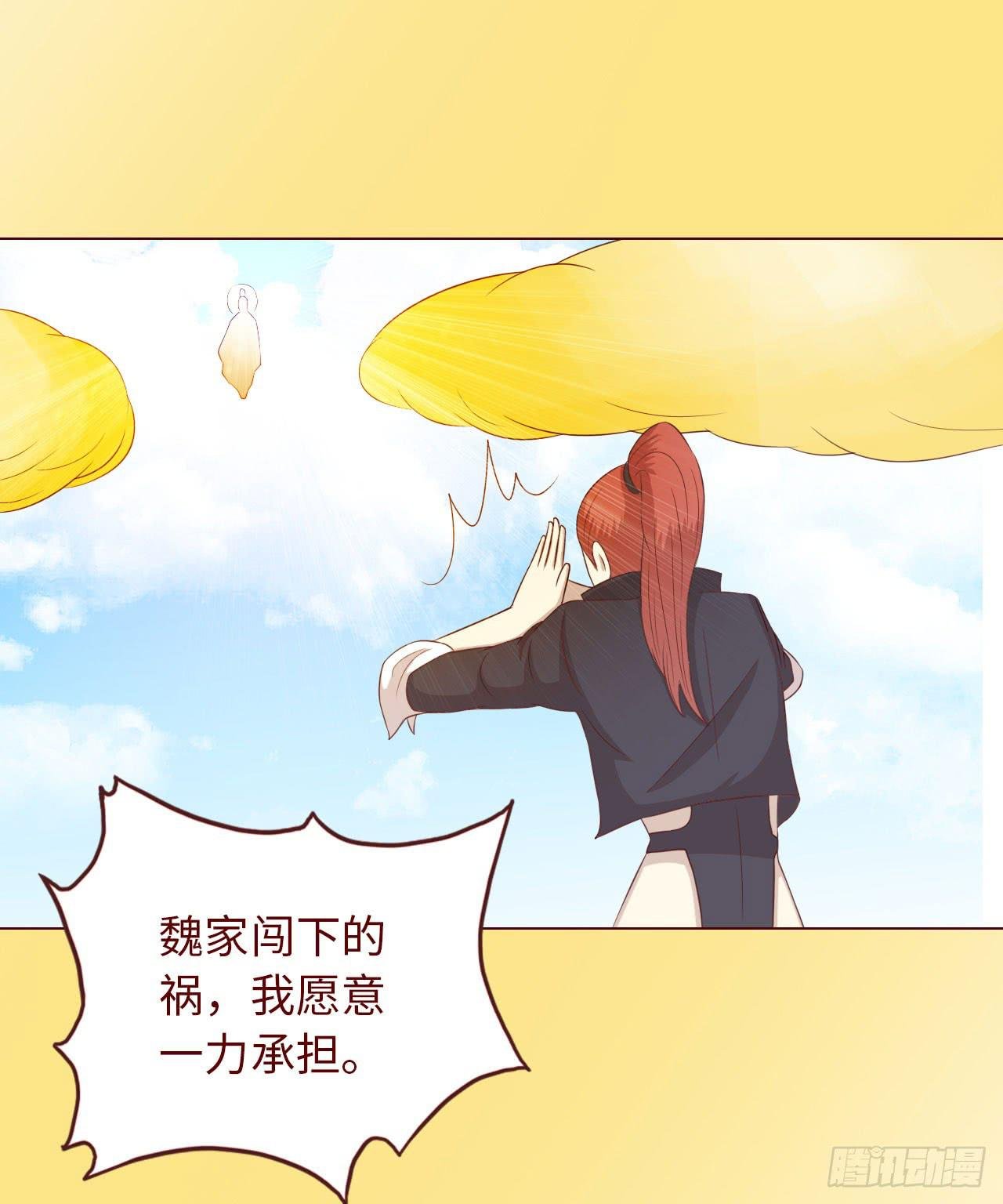 066浩劫（下）