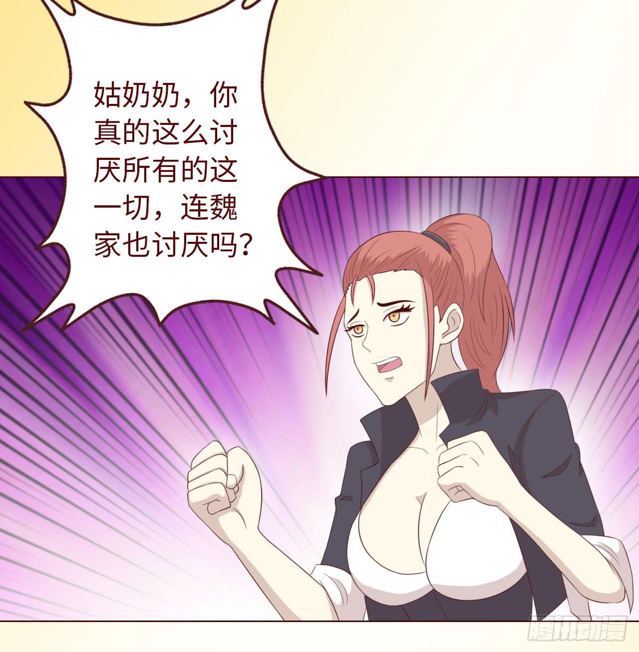 066浩劫（下）