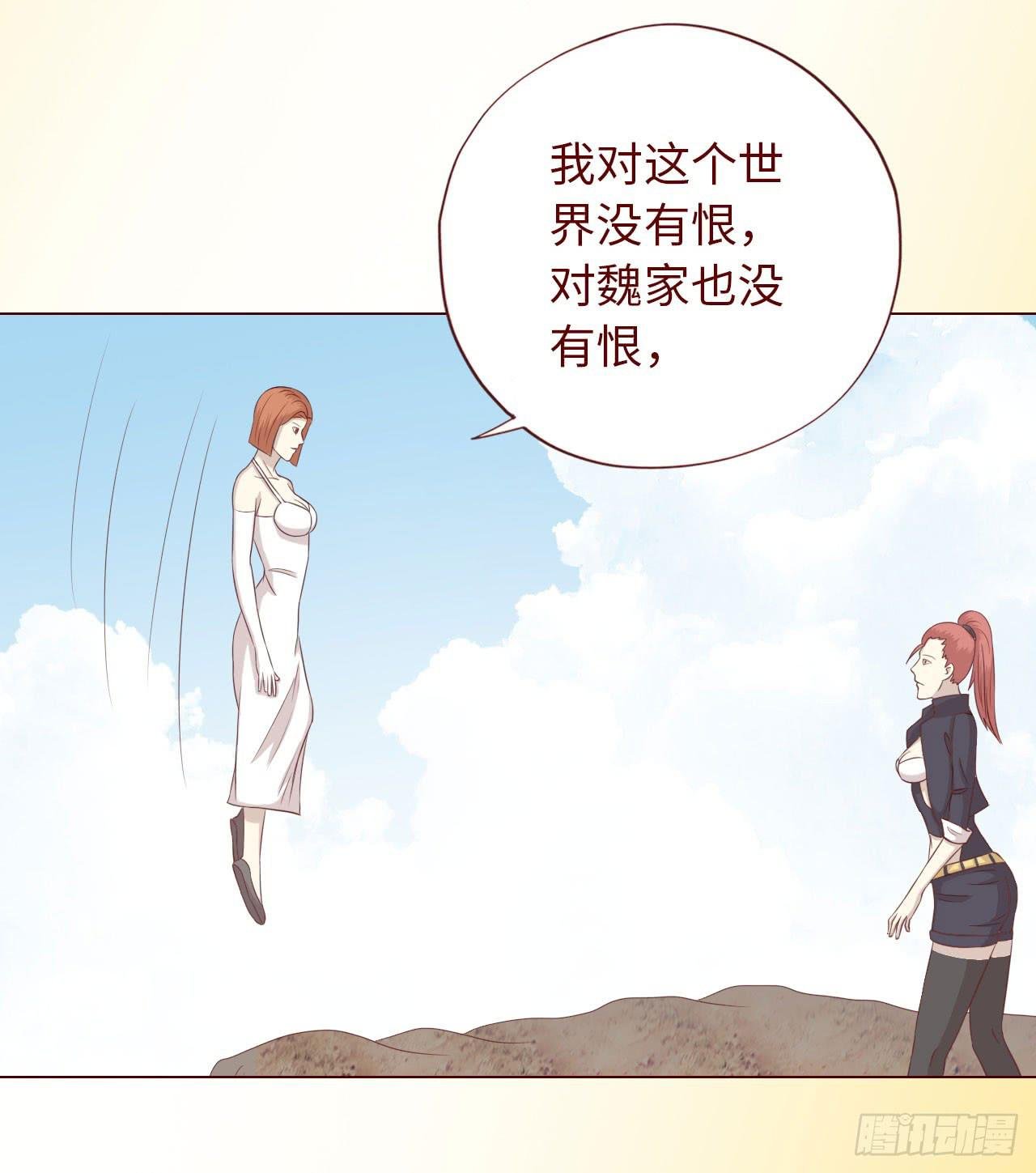 066浩劫（下）