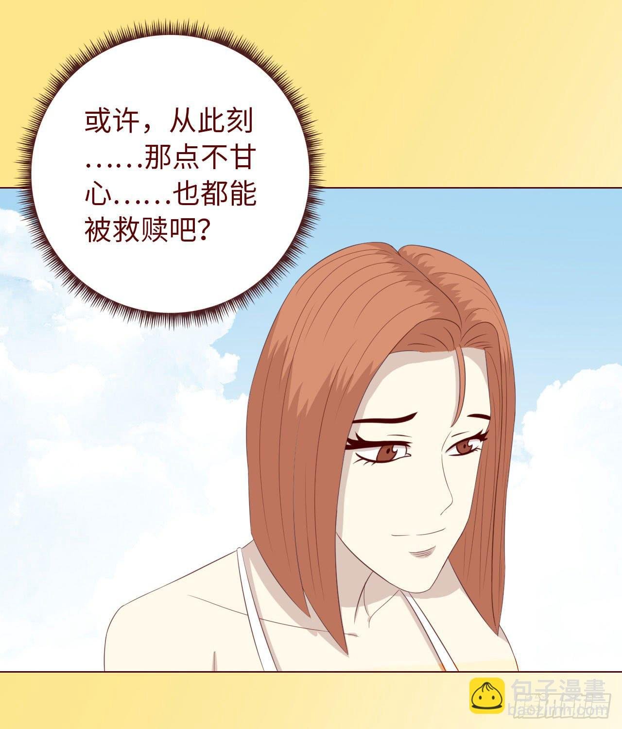 066浩劫（下）
