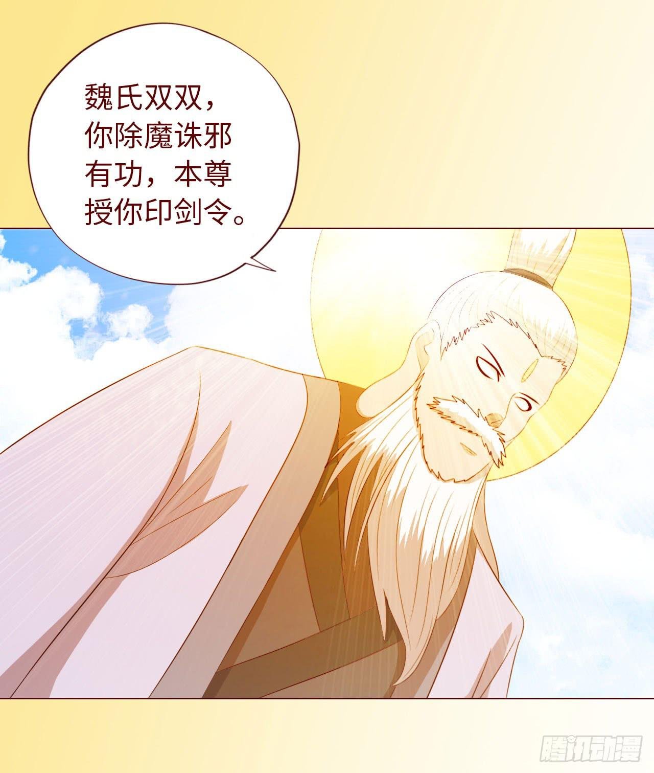 066浩劫（下）