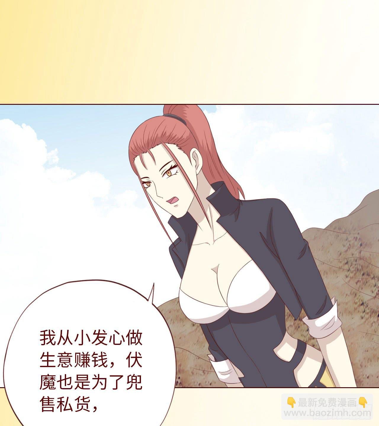 066浩劫（下）