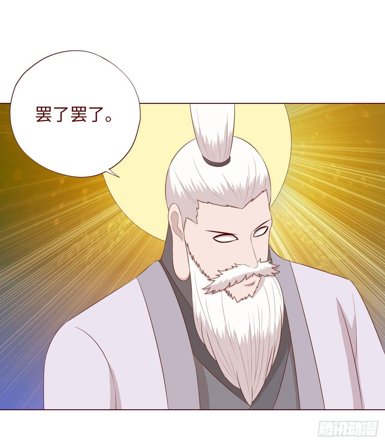066浩劫（下）