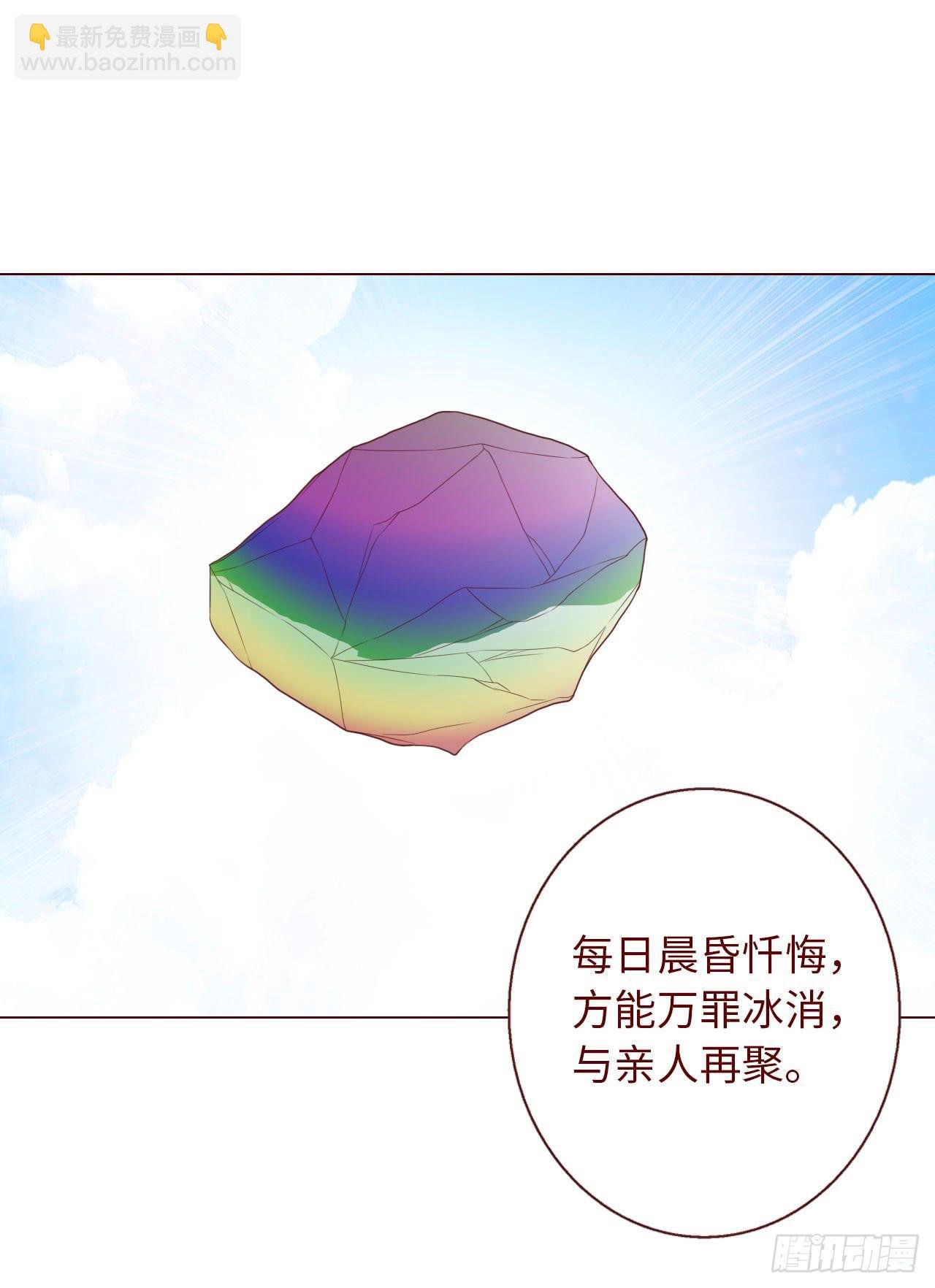 066浩劫（下）