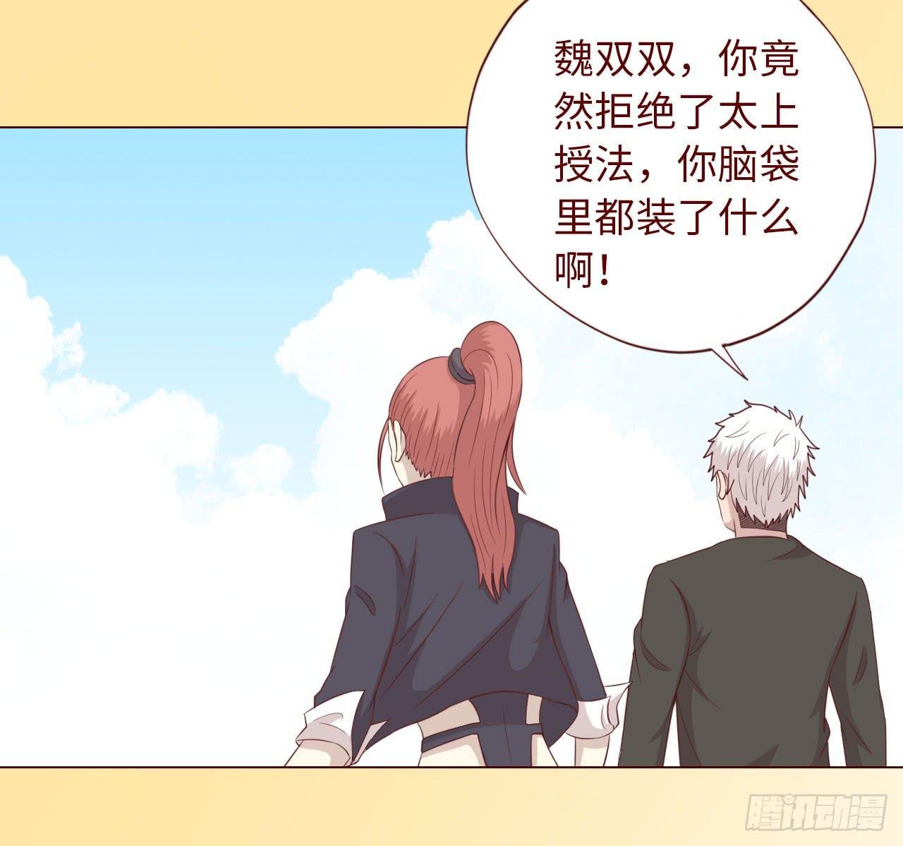 066浩劫（下）