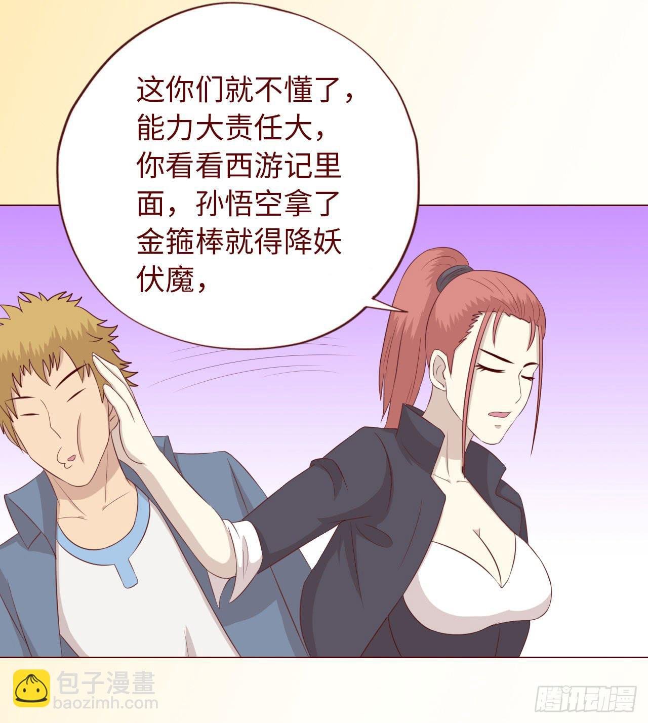 066浩劫（下）