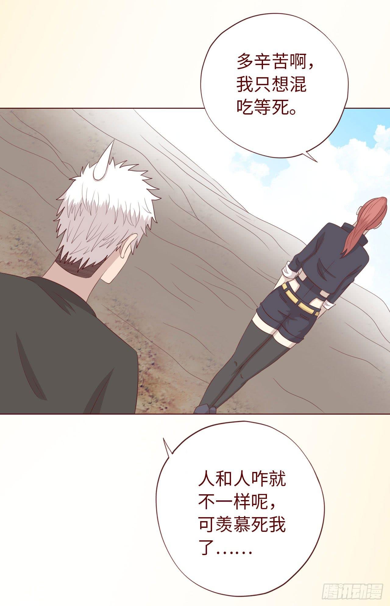 066浩劫（下）