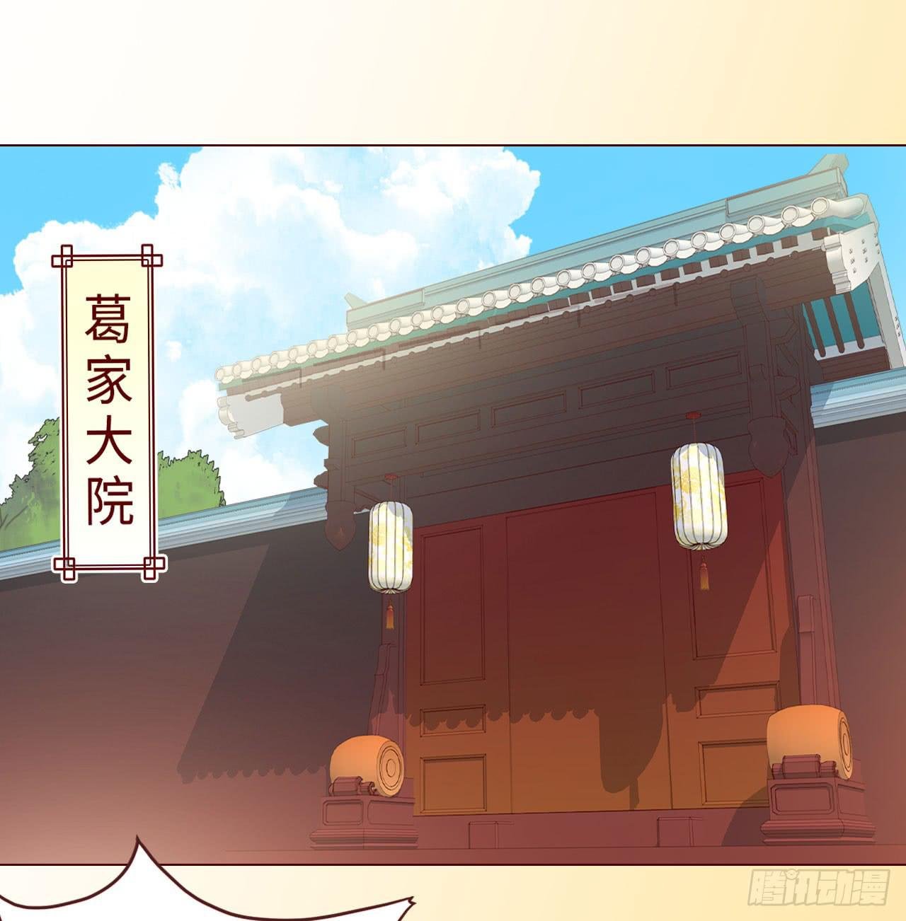 066浩劫（下）