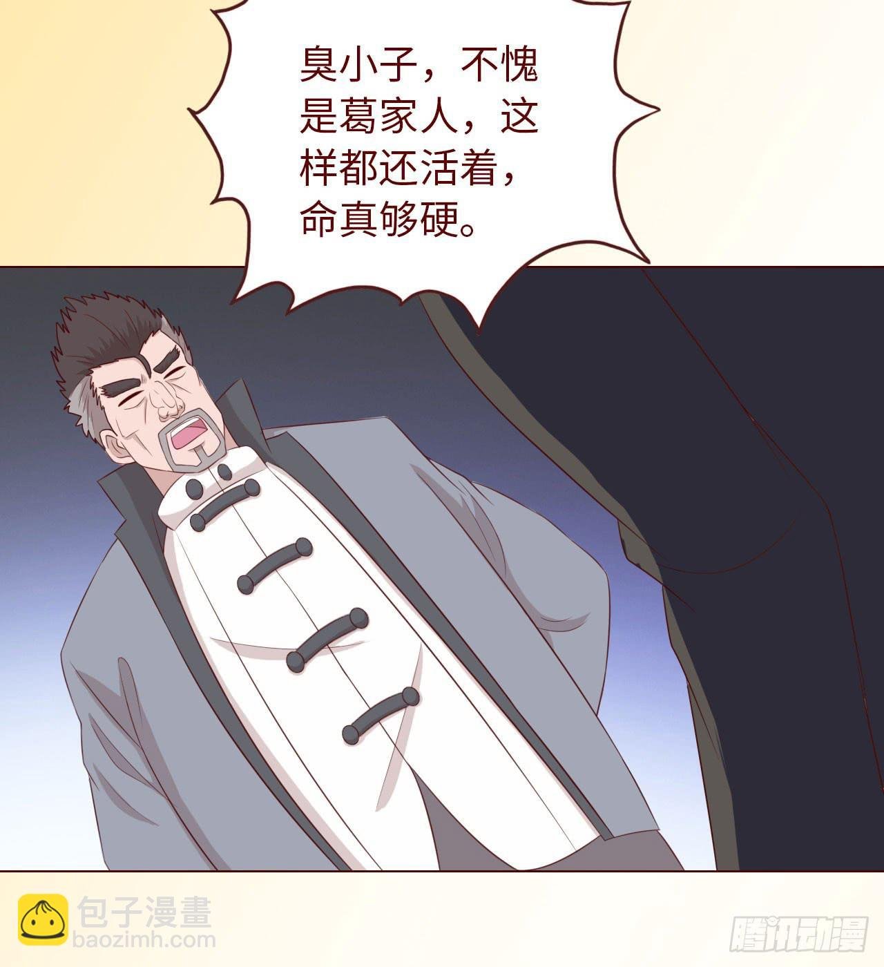 066浩劫（下）