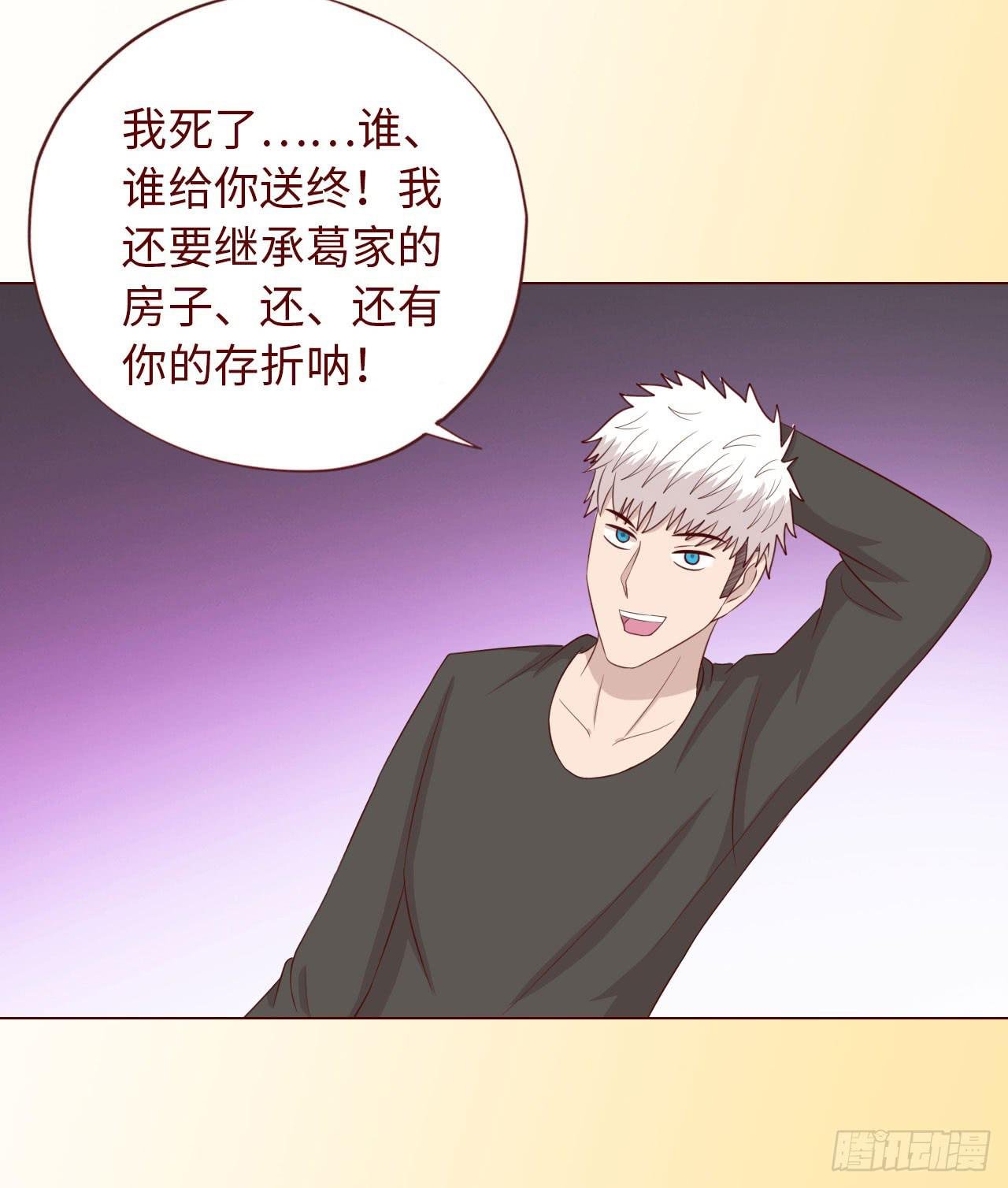 066浩劫（下）