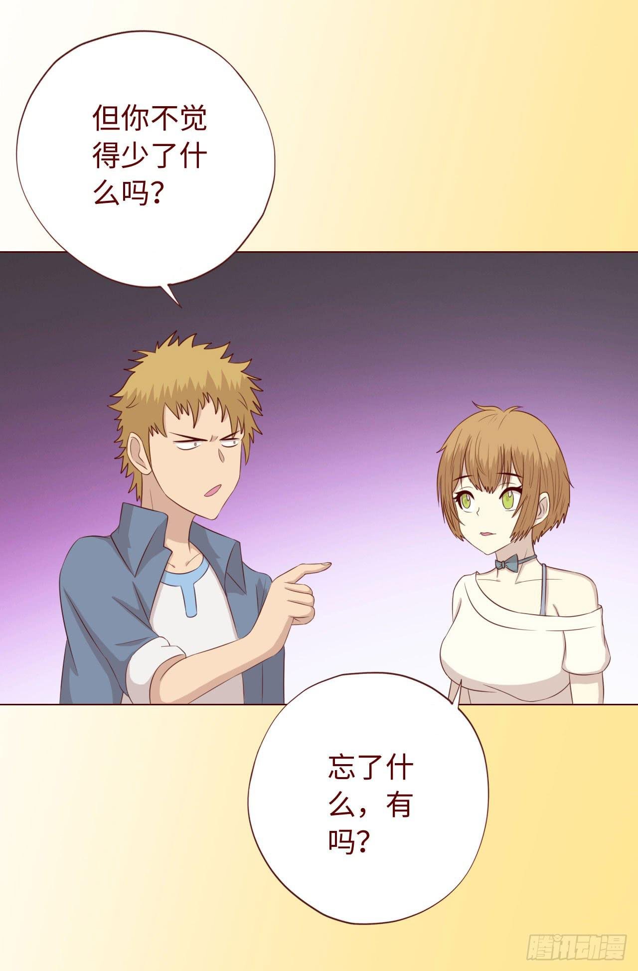 067迷雾